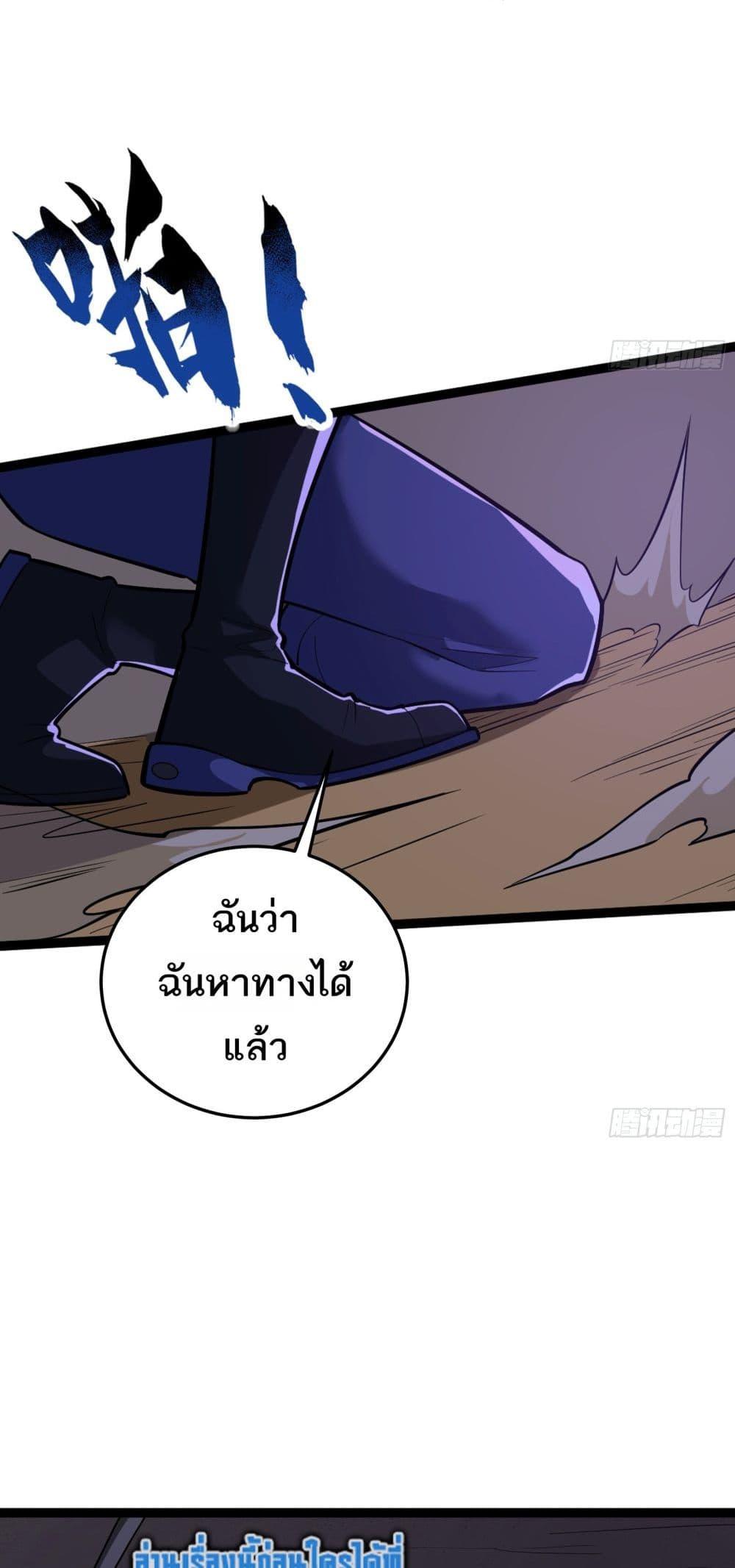 Manga-lc-com อ่านมังงะ อ่านการ์ตูน ออนไลน์ ฟรี I Rely On Cheat To Hunt Gods ตอนที่ 1 2 3 4 5 6 7 8 9 10 11 12 13 14 ฟรี ไม่มีโฆษณา Manga-lc - อ่าน มังงะ อ่าน การ์ตูน ออนไลน์ อ่านมังงะ ฟรี
