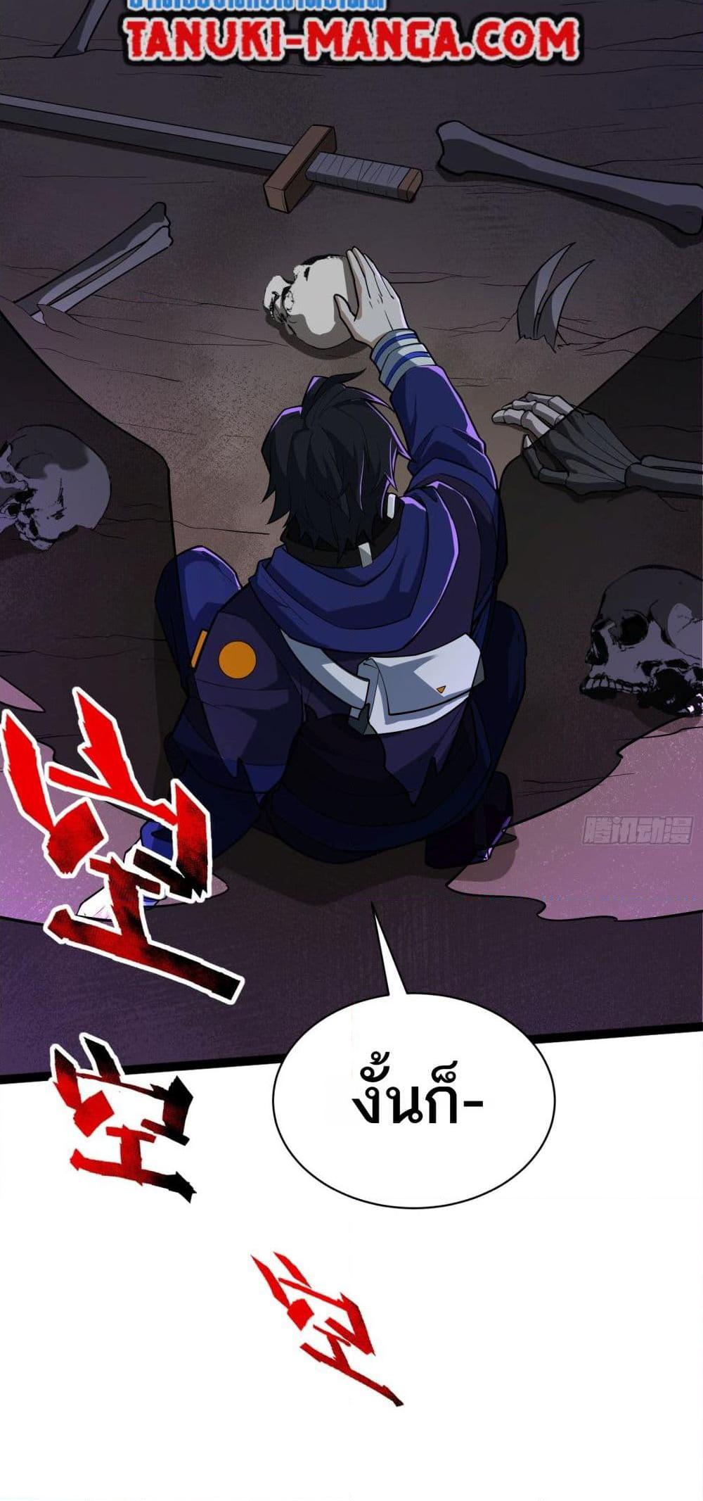 Manga-lc-com อ่านมังงะ อ่านการ์ตูน ออนไลน์ ฟรี I Rely On Cheat To Hunt Gods ตอนที่ 1 2 3 4 5 6 7 8 9 10 11 12 13 14 ฟรี ไม่มีโฆษณา Manga-lc - อ่าน มังงะ อ่าน การ์ตูน ออนไลน์ อ่านมังงะ ฟรี