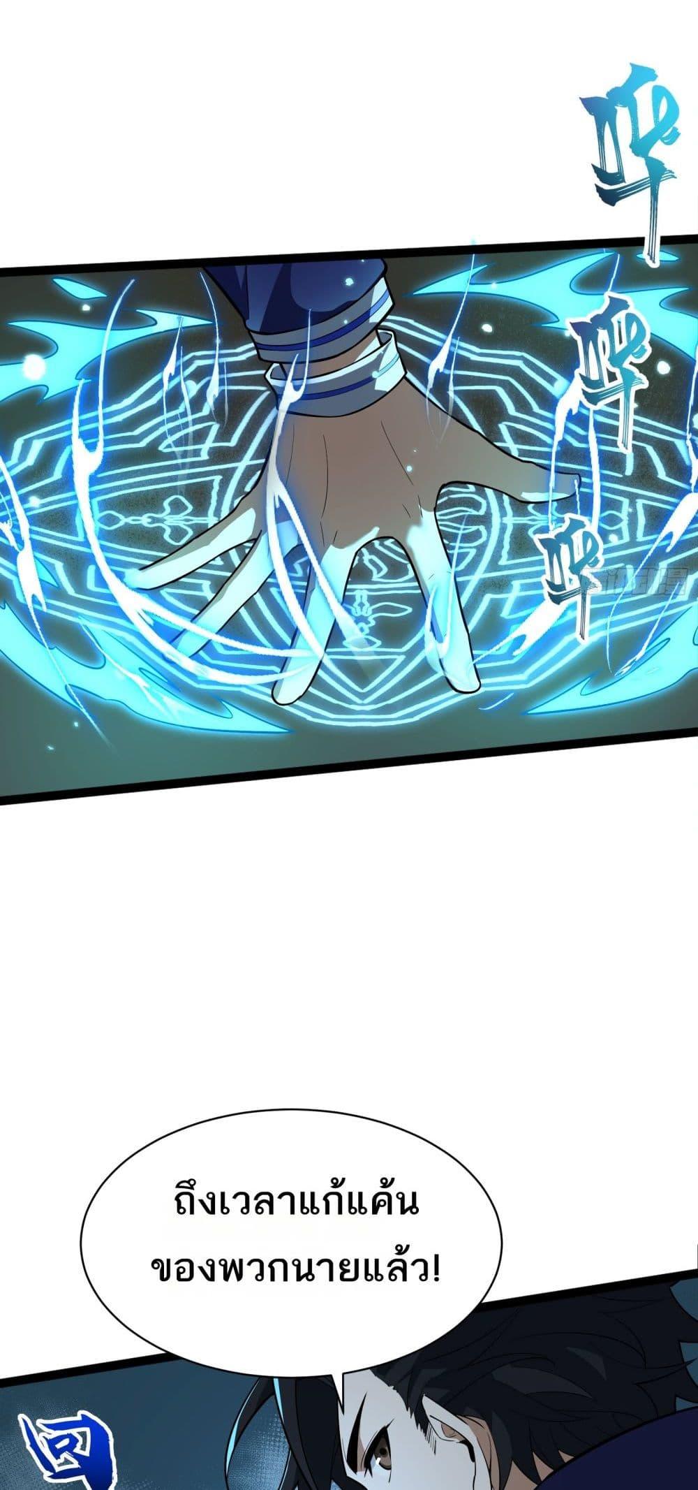 Manga-lc-com อ่านมังงะ อ่านการ์ตูน ออนไลน์ ฟรี I Rely On Cheat To Hunt Gods ตอนที่ 1 2 3 4 5 6 7 8 9 10 11 12 13 14 ฟรี ไม่มีโฆษณา Manga-lc - อ่าน มังงะ อ่าน การ์ตูน ออนไลน์ อ่านมังงะ ฟรี