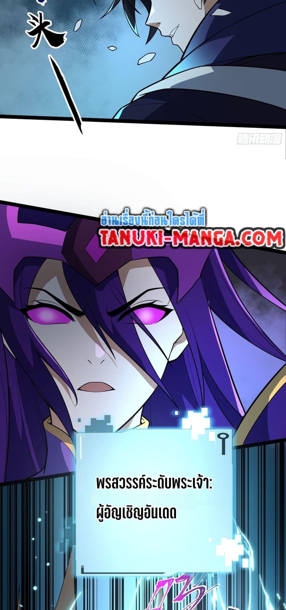 Manga-lc-com อ่านมังงะ อ่านการ์ตูน ออนไลน์ ฟรี I Rely On Cheat To Hunt Gods ตอนที่ 1 2 3 4 5 6 7 8 9 10 11 12 13 14 ฟรี ไม่มีโฆษณา Manga-lc - อ่าน มังงะ อ่าน การ์ตูน ออนไลน์ อ่านมังงะ ฟรี