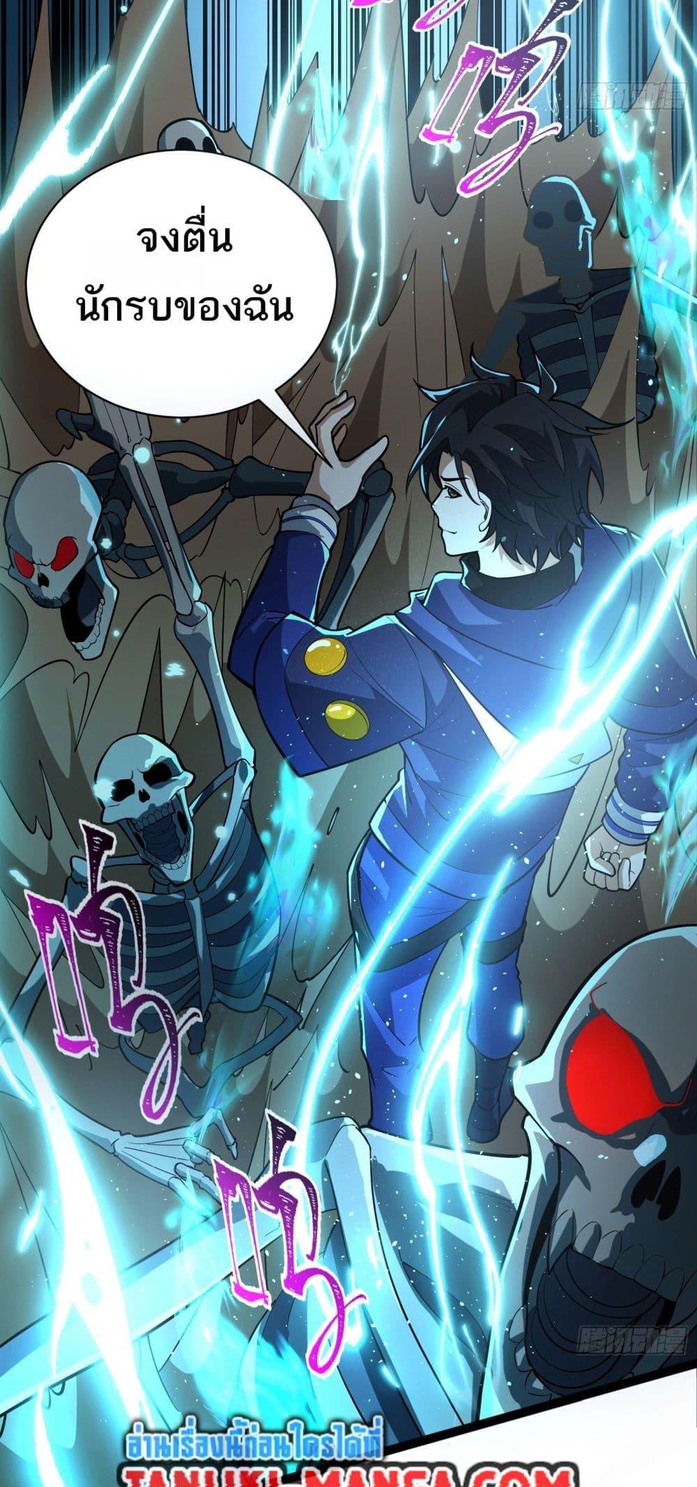 Manga-lc-com อ่านมังงะ อ่านการ์ตูน ออนไลน์ ฟรี I Rely On Cheat To Hunt Gods ตอนที่ 1 2 3 4 5 6 7 8 9 10 11 12 13 14 ฟรี ไม่มีโฆษณา Manga-lc - อ่าน มังงะ อ่าน การ์ตูน ออนไลน์ อ่านมังงะ ฟรี