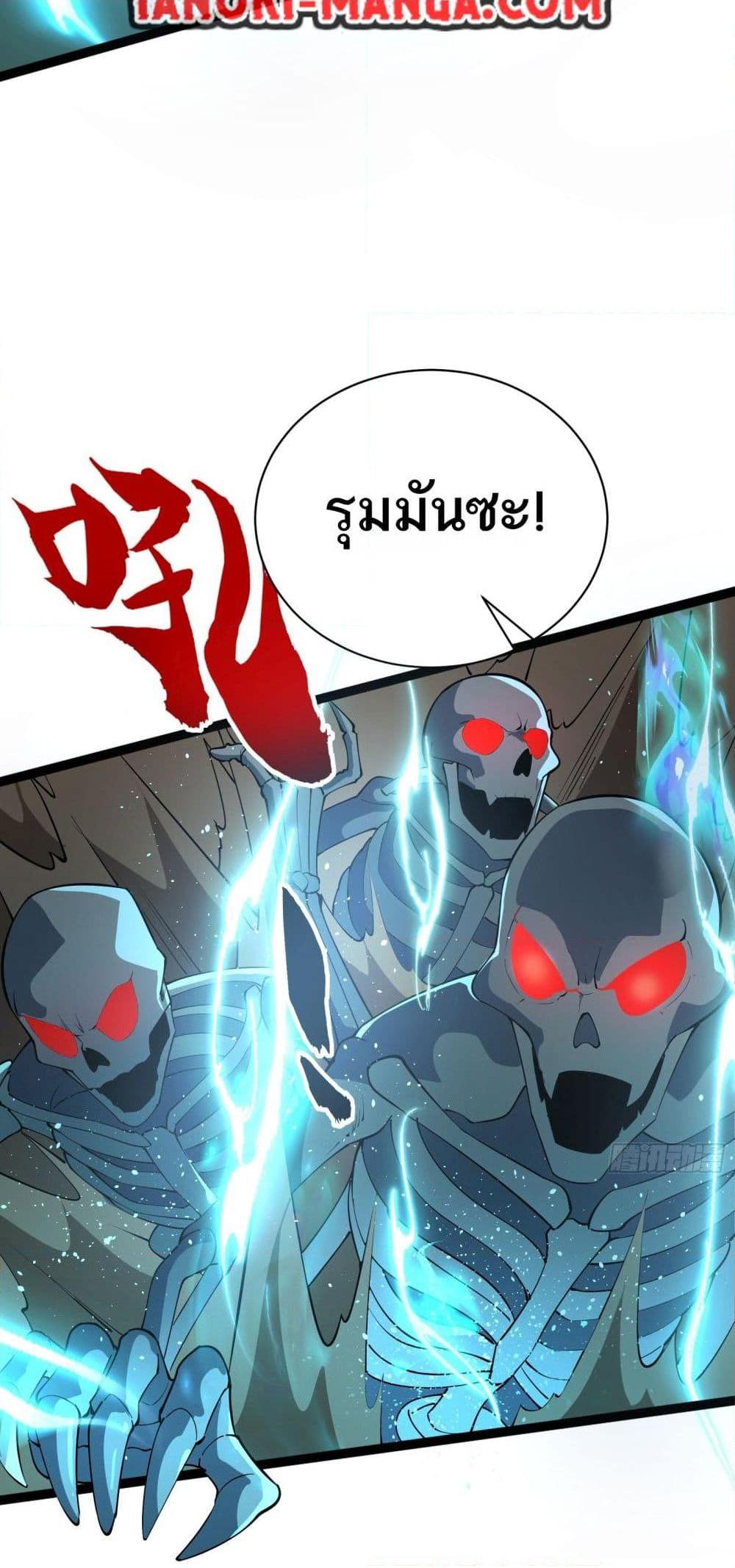 Manga-lc-com อ่านมังงะ อ่านการ์ตูน ออนไลน์ ฟรี I Rely On Cheat To Hunt Gods ตอนที่ 1 2 3 4 5 6 7 8 9 10 11 12 13 14 ฟรี ไม่มีโฆษณา Manga-lc - อ่าน มังงะ อ่าน การ์ตูน ออนไลน์ อ่านมังงะ ฟรี