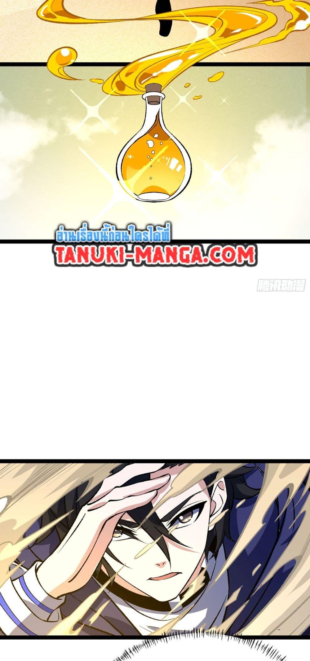 Manga-lc-com อ่านมังงะ อ่านการ์ตูน ออนไลน์ ฟรี I Rely On Cheat To Hunt Gods ตอนที่ 1 2 3 4 5 6 7 8 9 10 11 12 13 14 ฟรี ไม่มีโฆษณา Manga-lc - อ่าน มังงะ อ่าน การ์ตูน ออนไลน์ อ่านมังงะ ฟรี