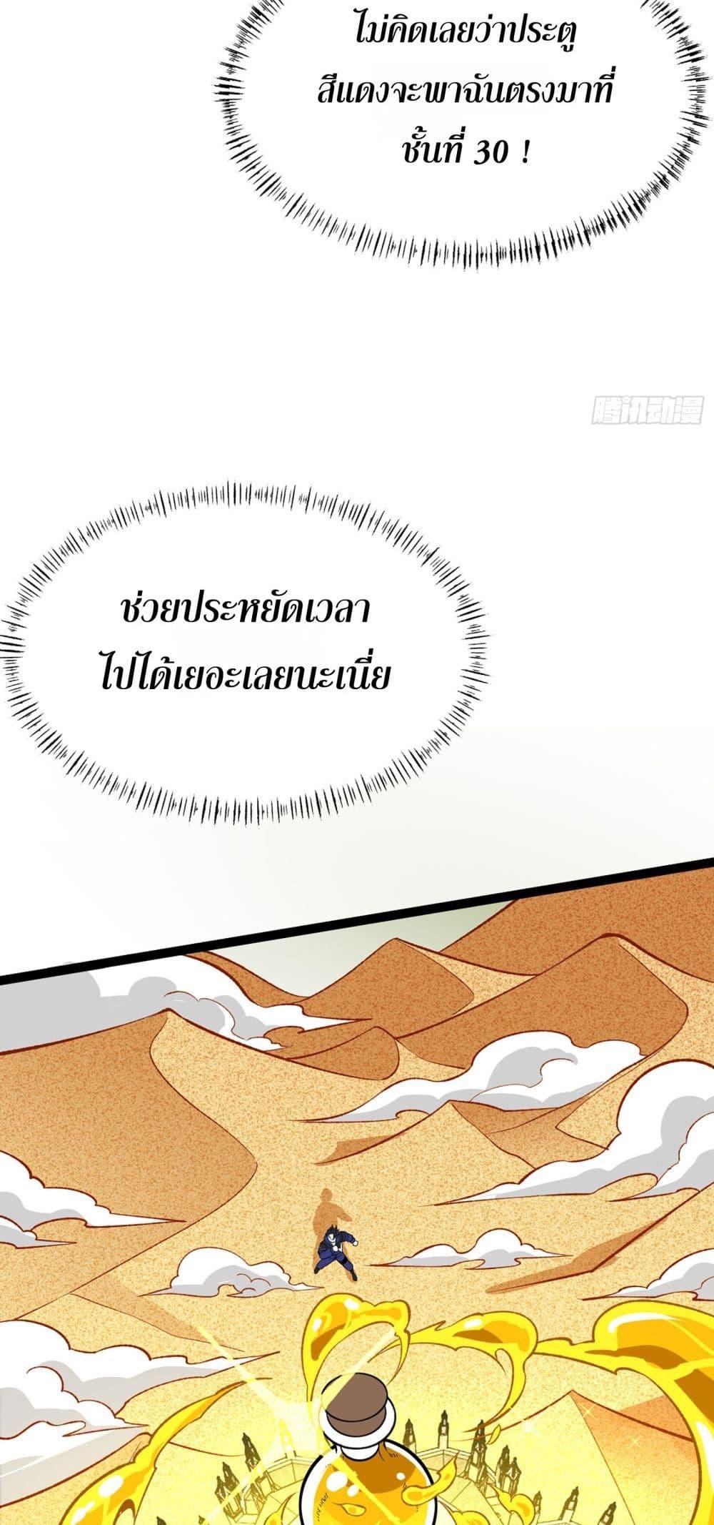 Manga-lc-com อ่านมังงะ อ่านการ์ตูน ออนไลน์ ฟรี I Rely On Cheat To Hunt Gods ตอนที่ 1 2 3 4 5 6 7 8 9 10 11 12 13 14 ฟรี ไม่มีโฆษณา Manga-lc - อ่าน มังงะ อ่าน การ์ตูน ออนไลน์ อ่านมังงะ ฟรี