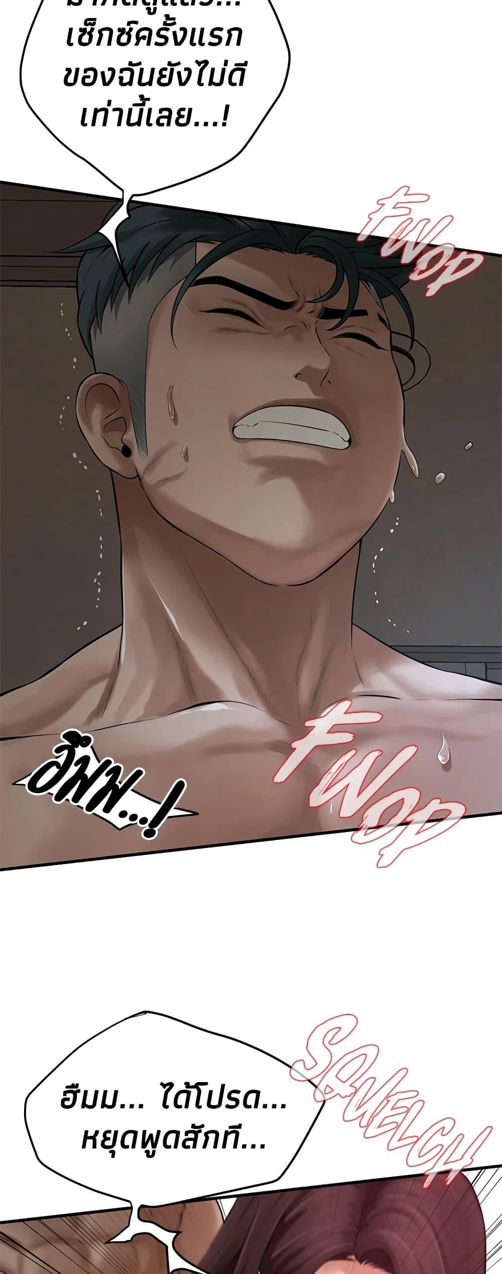Doujin-Lc- อ่าน โดจิน มังฮวา เกาหลี ญี่ปุ่น จีน แปลไทย Bastard ตอนที่ 1 2 3 4 5 6 7 8 9 10 11 12 13 14 ฟรี ไม่มีโฆษณา อ่าน โดจิน Manhwa เกาหลี ญี่ปุ่น จีน เรามีครบ คัดมาให้เน้นๆ โดจิน 18+ รับประกันความฟินโดย  Doujin Lc