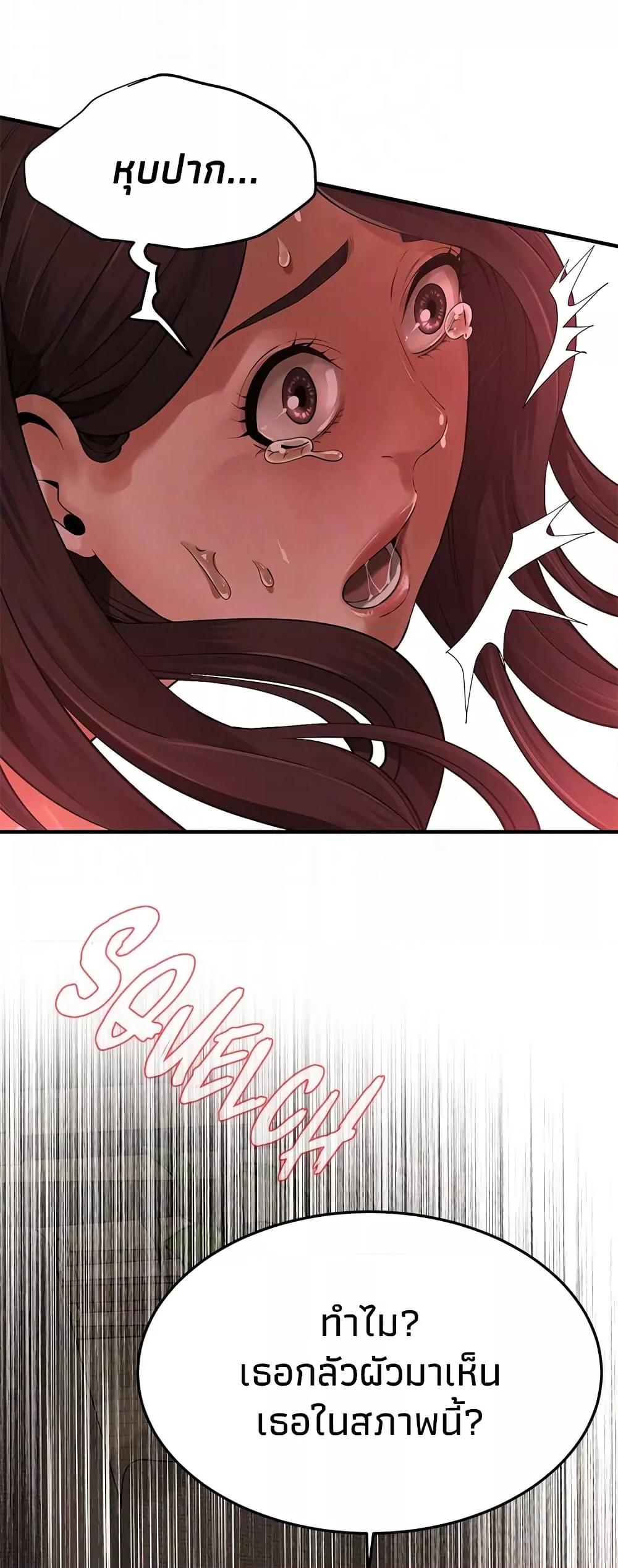 Doujin-Lc- อ่าน โดจิน มังฮวา เกาหลี ญี่ปุ่น จีน แปลไทย Bastard ตอนที่ 1 2 3 4 5 6 7 8 9 10 11 12 13 14 ฟรี ไม่มีโฆษณา อ่าน โดจิน Manhwa เกาหลี ญี่ปุ่น จีน เรามีครบ คัดมาให้เน้นๆ โดจิน 18+ รับประกันความฟินโดย  Doujin Lc