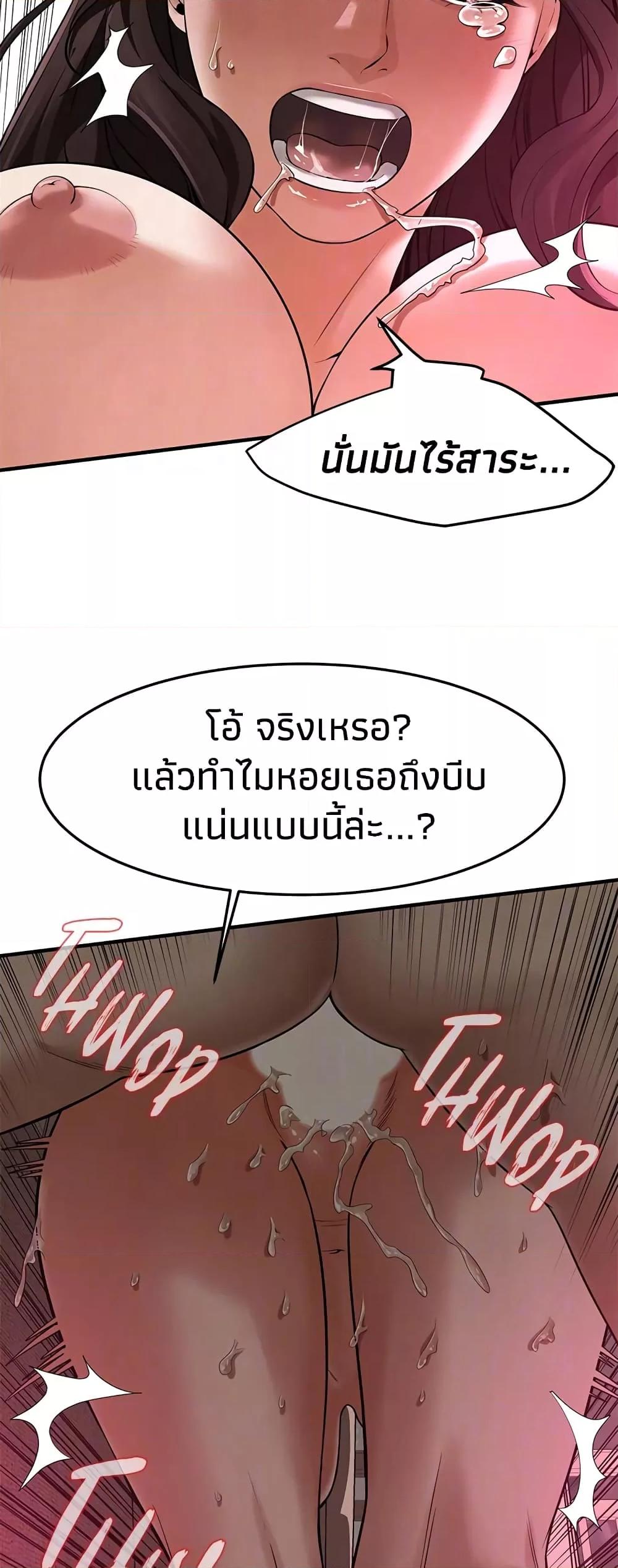 Doujin-Lc- อ่าน โดจิน มังฮวา เกาหลี ญี่ปุ่น จีน แปลไทย Bastard ตอนที่ 1 2 3 4 5 6 7 8 9 10 11 12 13 14 ฟรี ไม่มีโฆษณา อ่าน โดจิน Manhwa เกาหลี ญี่ปุ่น จีน เรามีครบ คัดมาให้เน้นๆ โดจิน 18+ รับประกันความฟินโดย  Doujin Lc