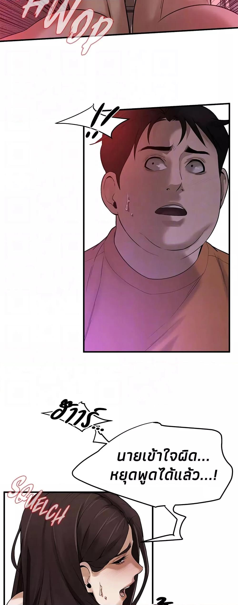 Doujin-Lc- อ่าน โดจิน มังฮวา เกาหลี ญี่ปุ่น จีน แปลไทย Bastard ตอนที่ 1 2 3 4 5 6 7 8 9 10 11 12 13 14 ฟรี ไม่มีโฆษณา อ่าน โดจิน Manhwa เกาหลี ญี่ปุ่น จีน เรามีครบ คัดมาให้เน้นๆ โดจิน 18+ รับประกันความฟินโดย  Doujin Lc