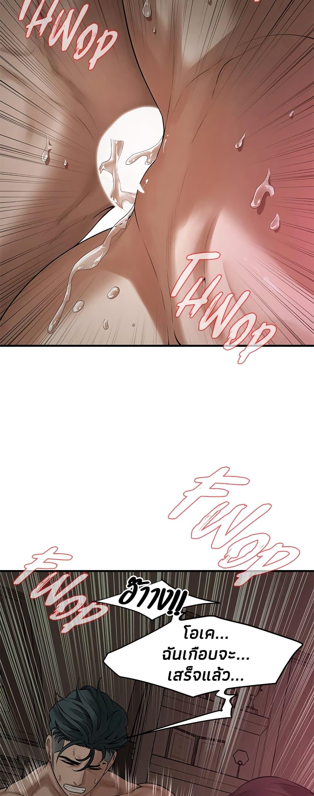Doujin-Lc- อ่าน โดจิน มังฮวา เกาหลี ญี่ปุ่น จีน แปลไทย Bastard ตอนที่ 1 2 3 4 5 6 7 8 9 10 11 12 13 14 ฟรี ไม่มีโฆษณา อ่าน โดจิน Manhwa เกาหลี ญี่ปุ่น จีน เรามีครบ คัดมาให้เน้นๆ โดจิน 18+ รับประกันความฟินโดย  Doujin Lc