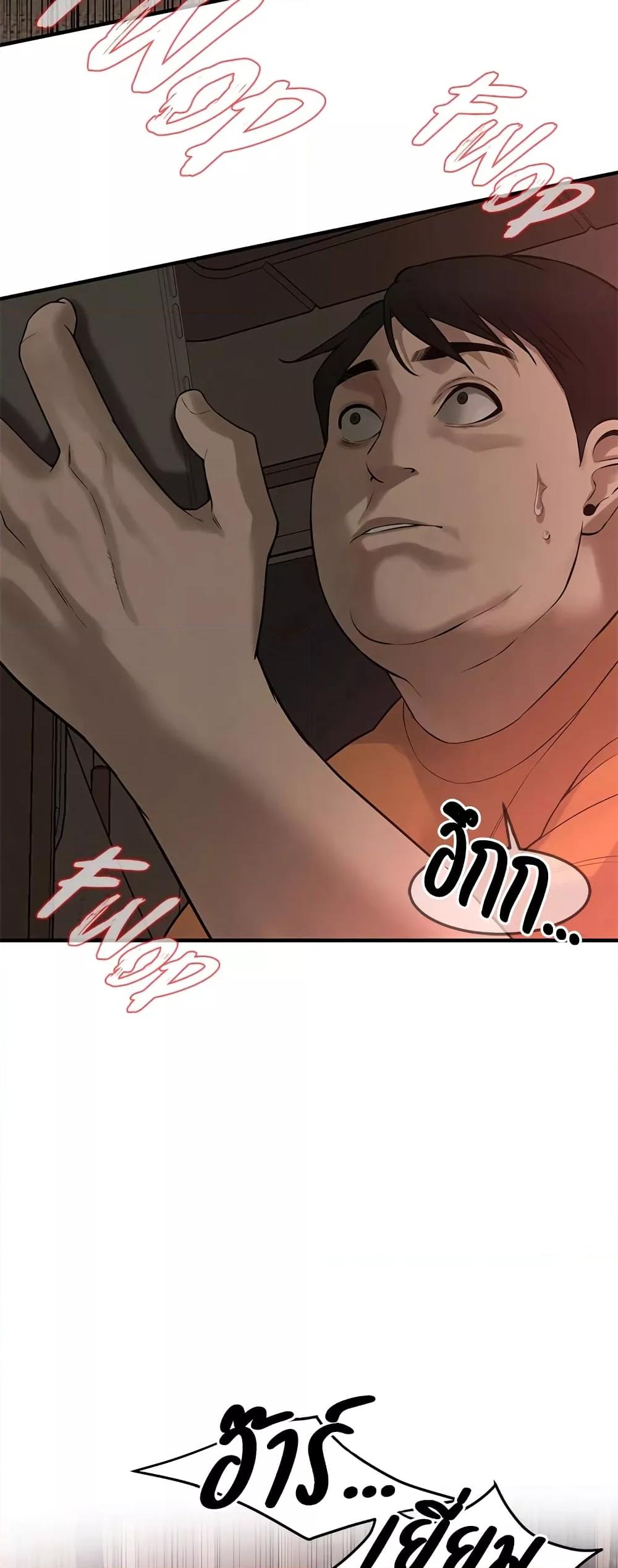 Doujin-Lc- อ่าน โดจิน มังฮวา เกาหลี ญี่ปุ่น จีน แปลไทย Bastard ตอนที่ 1 2 3 4 5 6 7 8 9 10 11 12 13 14 ฟรี ไม่มีโฆษณา อ่าน โดจิน Manhwa เกาหลี ญี่ปุ่น จีน เรามีครบ คัดมาให้เน้นๆ โดจิน 18+ รับประกันความฟินโดย  Doujin Lc