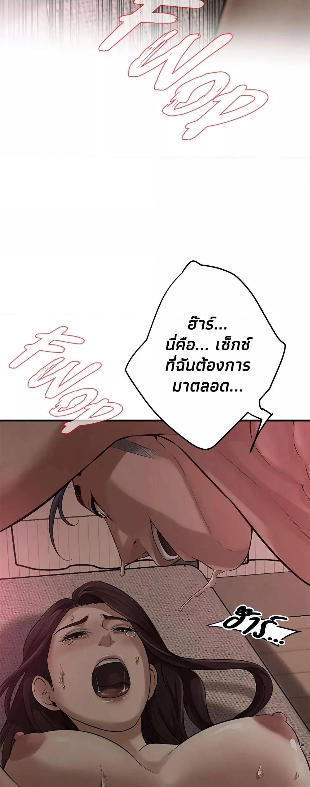 Doujin-Lc- อ่าน โดจิน มังฮวา เกาหลี ญี่ปุ่น จีน แปลไทย Bastard ตอนที่ 1 2 3 4 5 6 7 8 9 10 11 12 13 14 ฟรี ไม่มีโฆษณา อ่าน โดจิน Manhwa เกาหลี ญี่ปุ่น จีน เรามีครบ คัดมาให้เน้นๆ โดจิน 18+ รับประกันความฟินโดย  Doujin Lc