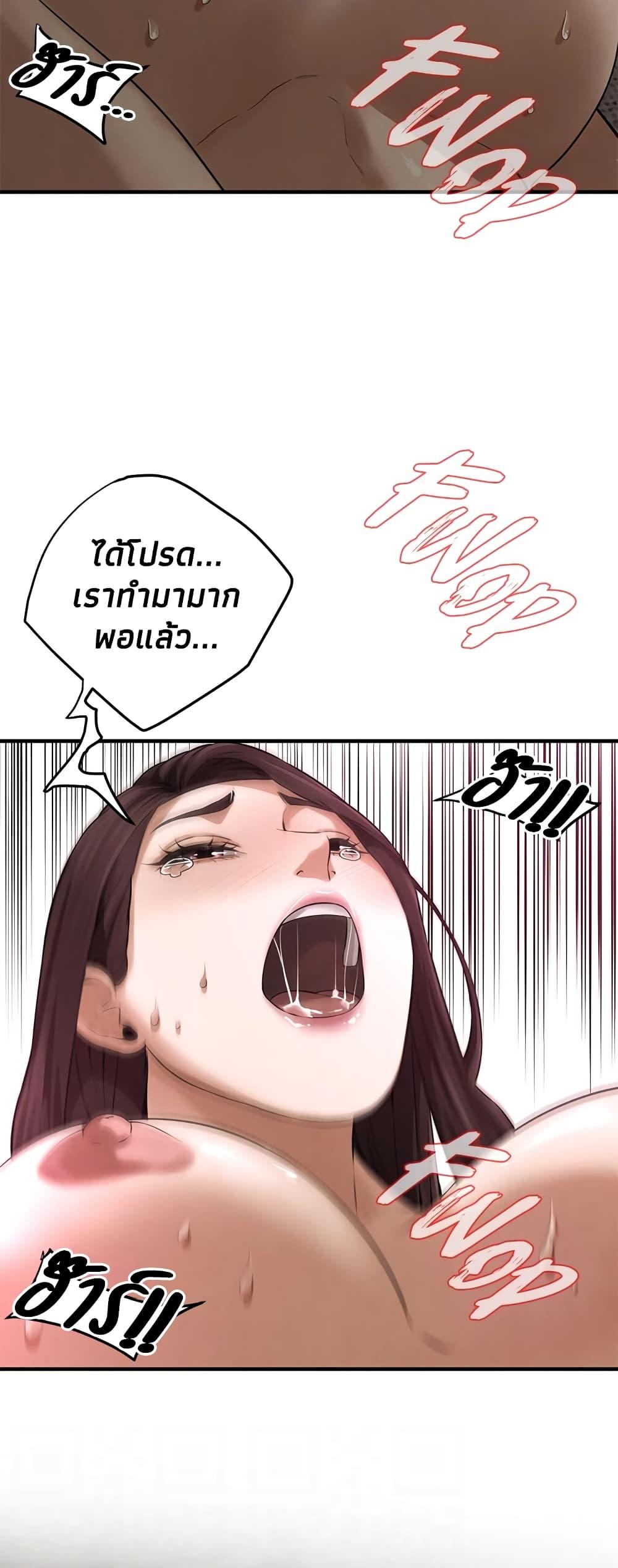 Doujin-Lc- อ่าน โดจิน มังฮวา เกาหลี ญี่ปุ่น จีน แปลไทย Bastard ตอนที่ 1 2 3 4 5 6 7 8 9 10 11 12 13 14 ฟรี ไม่มีโฆษณา อ่าน โดจิน Manhwa เกาหลี ญี่ปุ่น จีน เรามีครบ คัดมาให้เน้นๆ โดจิน 18+ รับประกันความฟินโดย  Doujin Lc