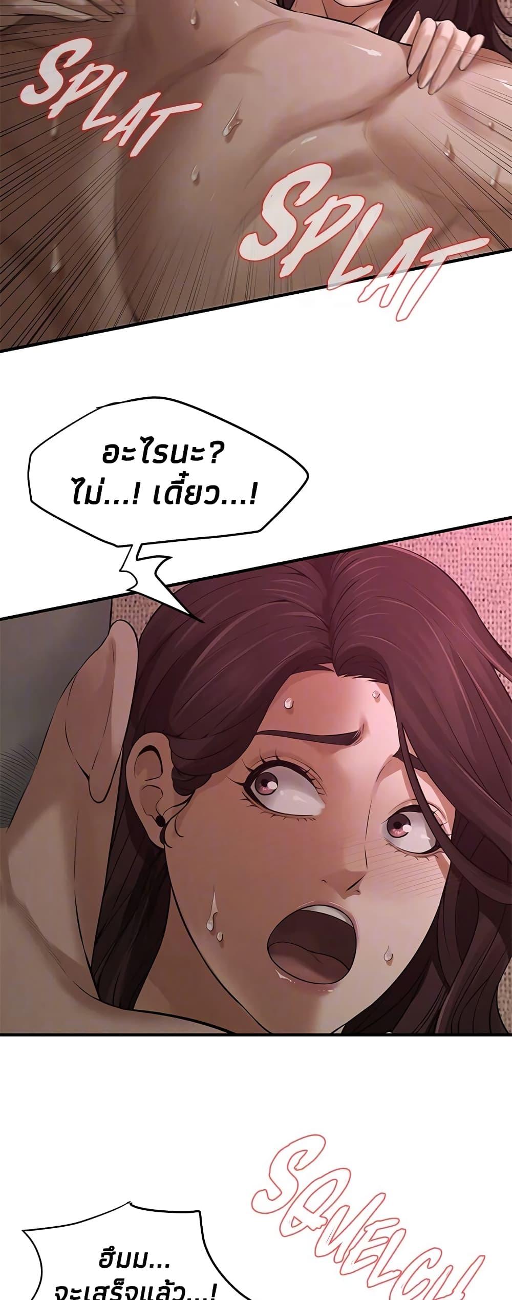 Doujin-Lc- อ่าน โดจิน มังฮวา เกาหลี ญี่ปุ่น จีน แปลไทย Bastard ตอนที่ 1 2 3 4 5 6 7 8 9 10 11 12 13 14 ฟรี ไม่มีโฆษณา อ่าน โดจิน Manhwa เกาหลี ญี่ปุ่น จีน เรามีครบ คัดมาให้เน้นๆ โดจิน 18+ รับประกันความฟินโดย  Doujin Lc