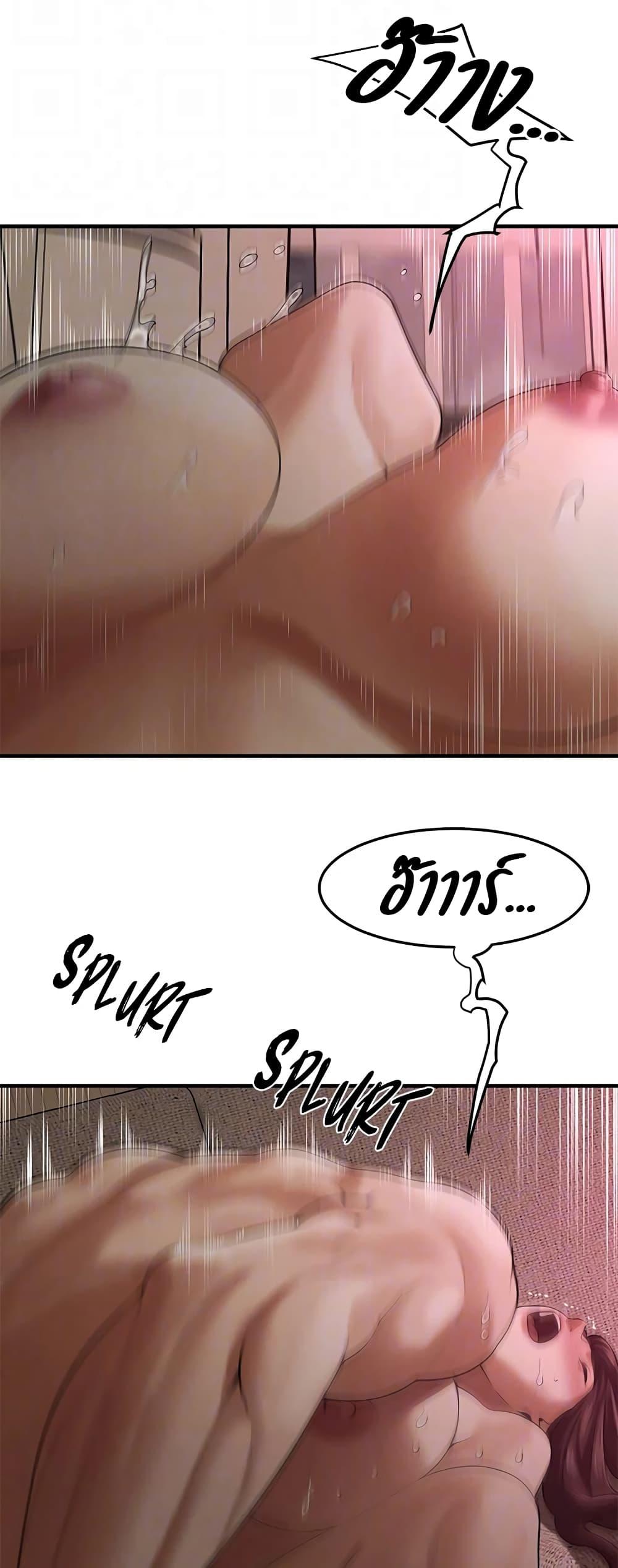 Doujin-Lc- อ่าน โดจิน มังฮวา เกาหลี ญี่ปุ่น จีน แปลไทย Bastard ตอนที่ 1 2 3 4 5 6 7 8 9 10 11 12 13 14 ฟรี ไม่มีโฆษณา อ่าน โดจิน Manhwa เกาหลี ญี่ปุ่น จีน เรามีครบ คัดมาให้เน้นๆ โดจิน 18+ รับประกันความฟินโดย  Doujin Lc
