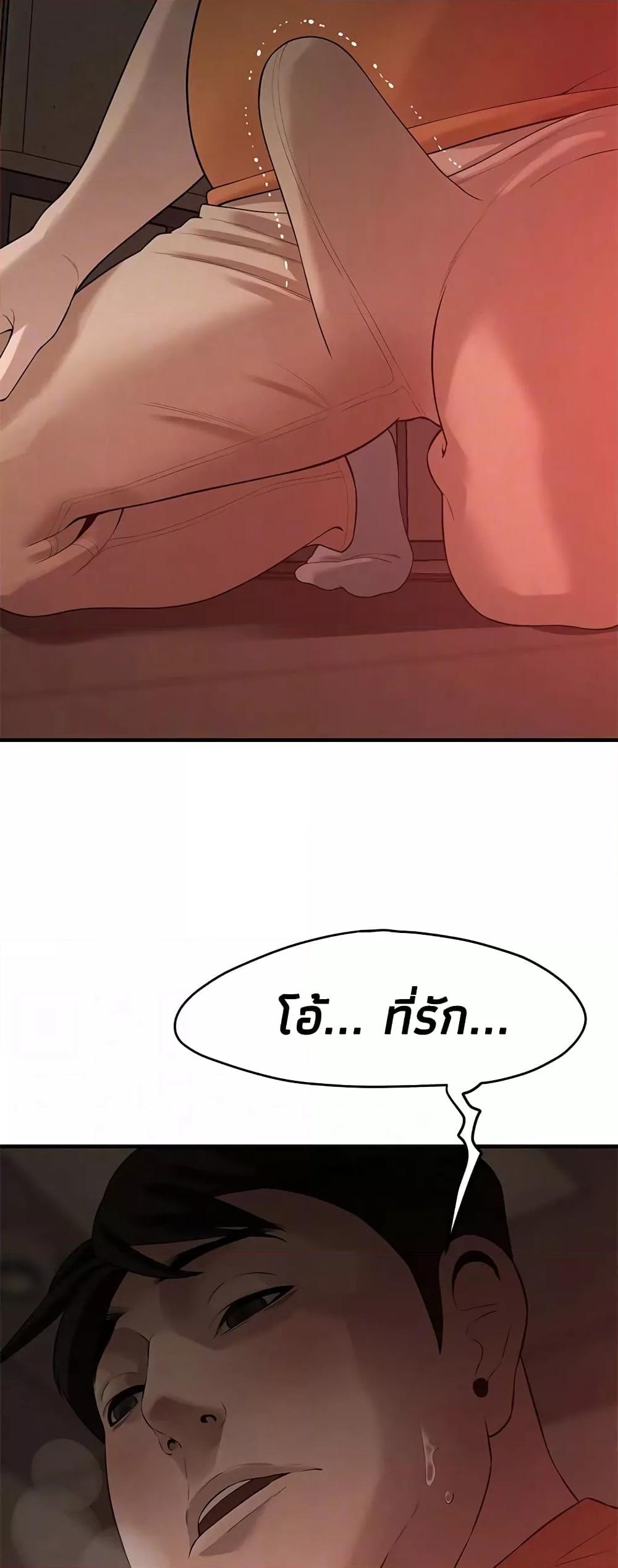 Doujin-Lc- อ่าน โดจิน มังฮวา เกาหลี ญี่ปุ่น จีน แปลไทย Bastard ตอนที่ 1 2 3 4 5 6 7 8 9 10 11 12 13 14 ฟรี ไม่มีโฆษณา อ่าน โดจิน Manhwa เกาหลี ญี่ปุ่น จีน เรามีครบ คัดมาให้เน้นๆ โดจิน 18+ รับประกันความฟินโดย  Doujin Lc