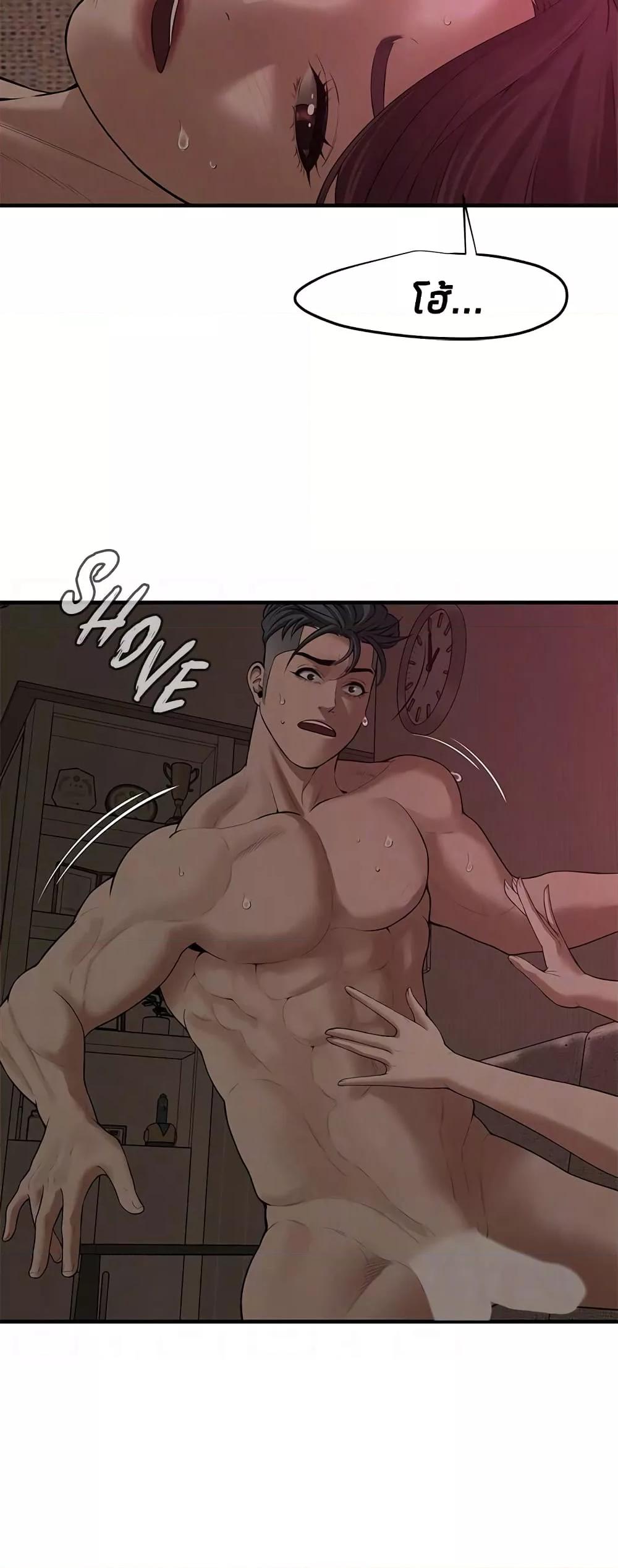 Doujin-Lc- อ่าน โดจิน มังฮวา เกาหลี ญี่ปุ่น จีน แปลไทย Bastard ตอนที่ 1 2 3 4 5 6 7 8 9 10 11 12 13 14 ฟรี ไม่มีโฆษณา อ่าน โดจิน Manhwa เกาหลี ญี่ปุ่น จีน เรามีครบ คัดมาให้เน้นๆ โดจิน 18+ รับประกันความฟินโดย  Doujin Lc