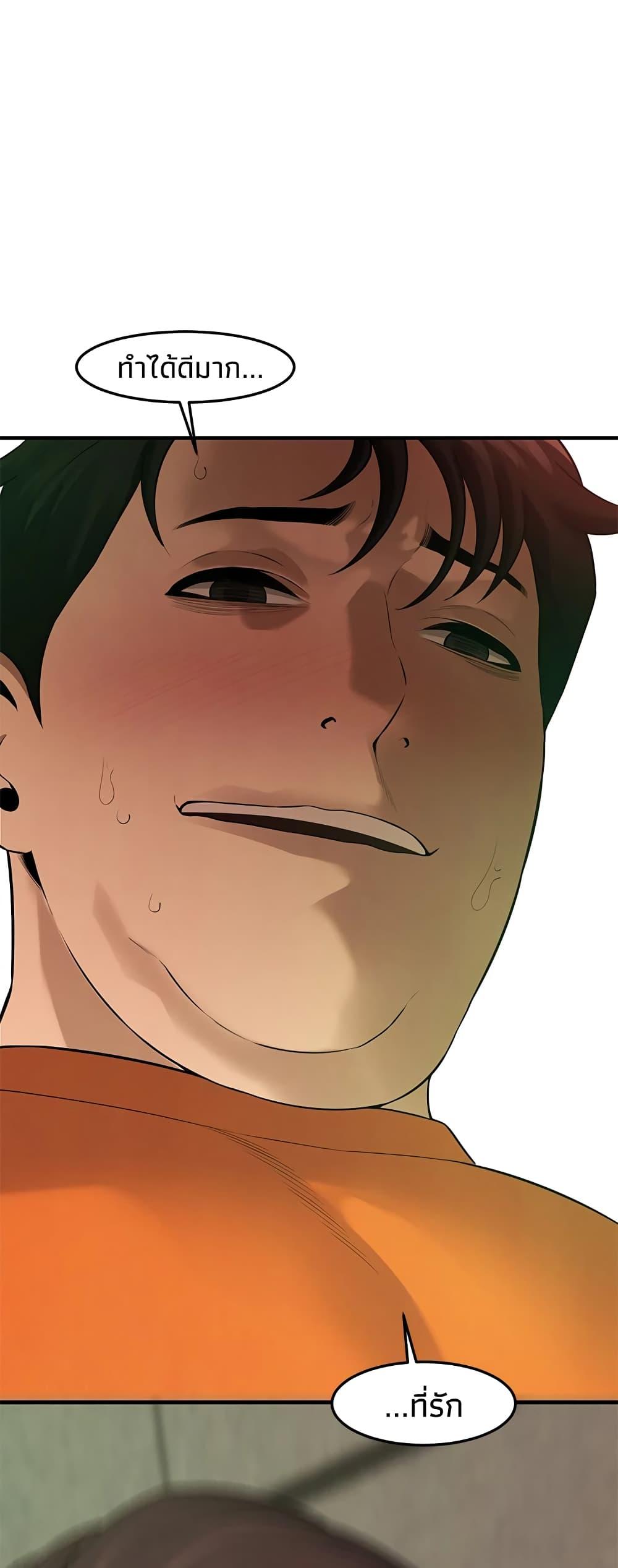 Doujin-Lc- อ่าน โดจิน มังฮวา เกาหลี ญี่ปุ่น จีน แปลไทย Bastard ตอนที่ 1 2 3 4 5 6 7 8 9 10 11 12 13 14 ฟรี ไม่มีโฆษณา อ่าน โดจิน Manhwa เกาหลี ญี่ปุ่น จีน เรามีครบ คัดมาให้เน้นๆ โดจิน 18+ รับประกันความฟินโดย  Doujin Lc