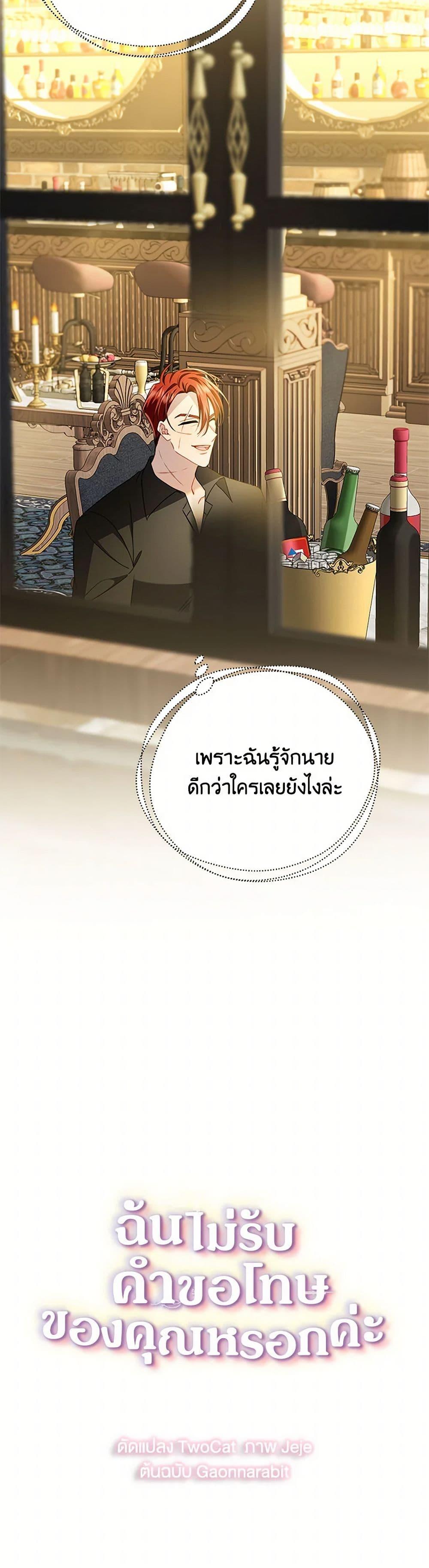 Manga-lc-com อ่านมังงะ อ่านการ์ตูน ออนไลน์ ฟรี Your Regrets Mean Nothing to Me ตอนที่ 1 2 3 4 5 6 7 8 9 10 11 12 13 14 ฟรี ไม่มีโฆษณา Manga-lc - อ่าน มังงะ อ่าน การ์ตูน ออนไลน์ อ่านมังงะ ฟรี
