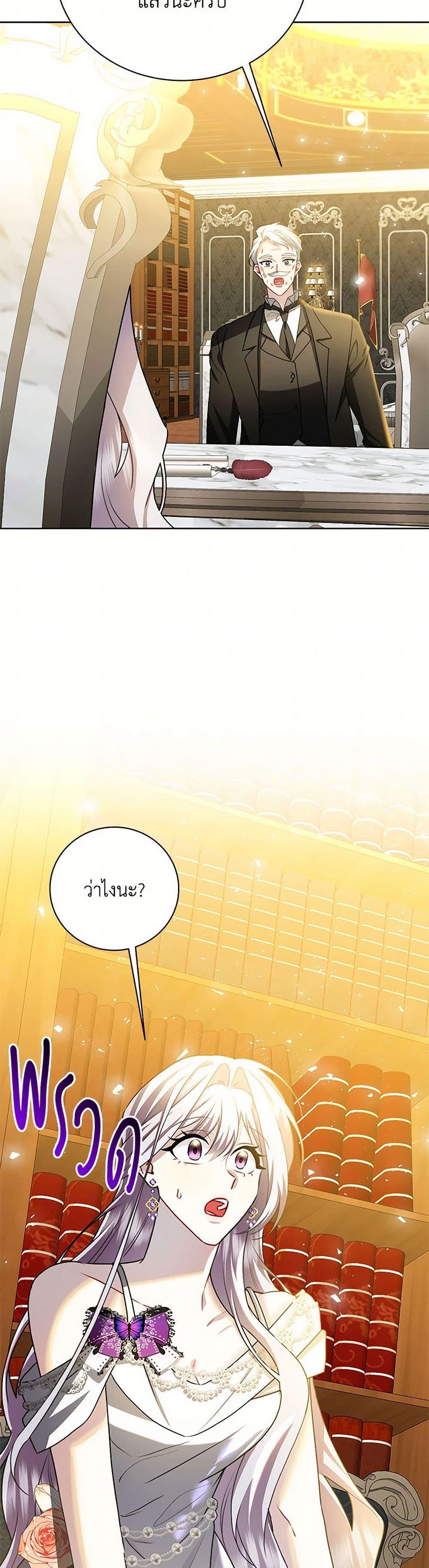 Manga-lc-com อ่านมังงะ อ่านการ์ตูน ออนไลน์ ฟรี Your Regrets Mean Nothing to Me ตอนที่ 1 2 3 4 5 6 7 8 9 10 11 12 13 14 ฟรี ไม่มีโฆษณา Manga-lc - อ่าน มังงะ อ่าน การ์ตูน ออนไลน์ อ่านมังงะ ฟรี