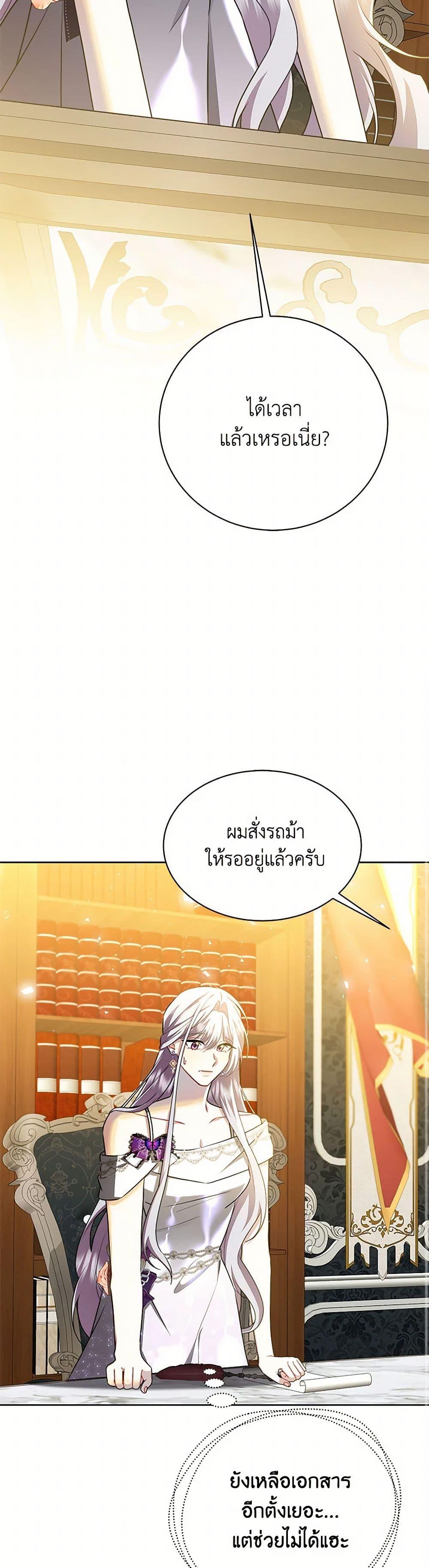 Manga-lc-com อ่านมังงะ อ่านการ์ตูน ออนไลน์ ฟรี Your Regrets Mean Nothing to Me ตอนที่ 1 2 3 4 5 6 7 8 9 10 11 12 13 14 ฟรี ไม่มีโฆษณา Manga-lc - อ่าน มังงะ อ่าน การ์ตูน ออนไลน์ อ่านมังงะ ฟรี