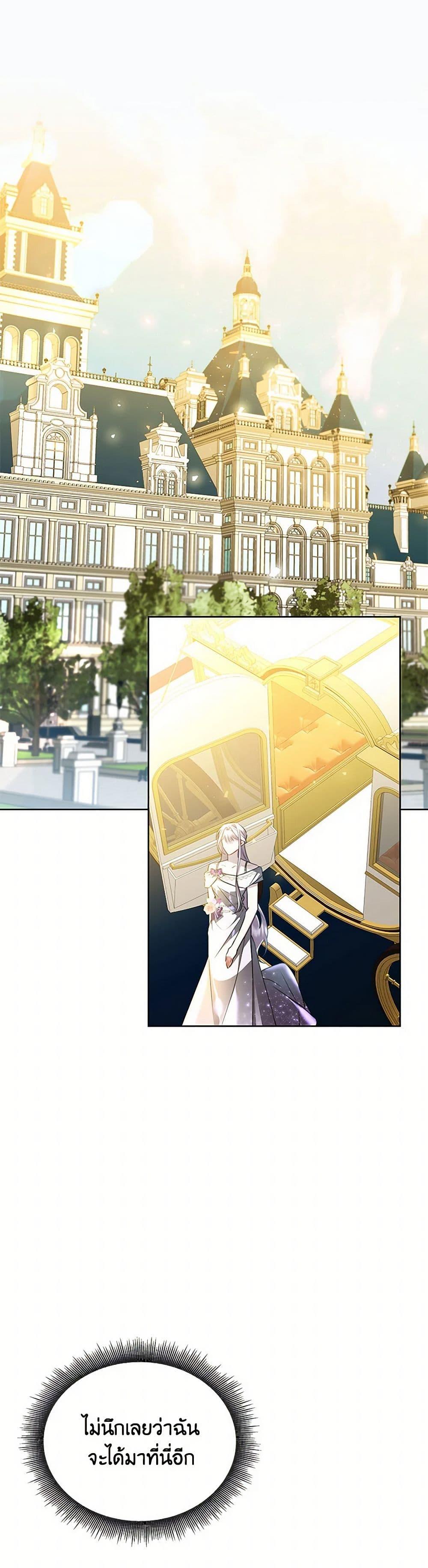 Manga-lc-com อ่านมังงะ อ่านการ์ตูน ออนไลน์ ฟรี Your Regrets Mean Nothing to Me ตอนที่ 1 2 3 4 5 6 7 8 9 10 11 12 13 14 ฟรี ไม่มีโฆษณา Manga-lc - อ่าน มังงะ อ่าน การ์ตูน ออนไลน์ อ่านมังงะ ฟรี