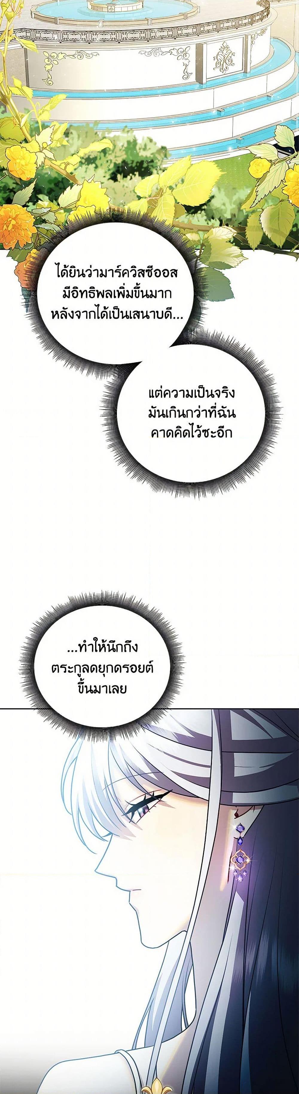 Manga-lc-com อ่านมังงะ อ่านการ์ตูน ออนไลน์ ฟรี Your Regrets Mean Nothing to Me ตอนที่ 1 2 3 4 5 6 7 8 9 10 11 12 13 14 ฟรี ไม่มีโฆษณา Manga-lc - อ่าน มังงะ อ่าน การ์ตูน ออนไลน์ อ่านมังงะ ฟรี