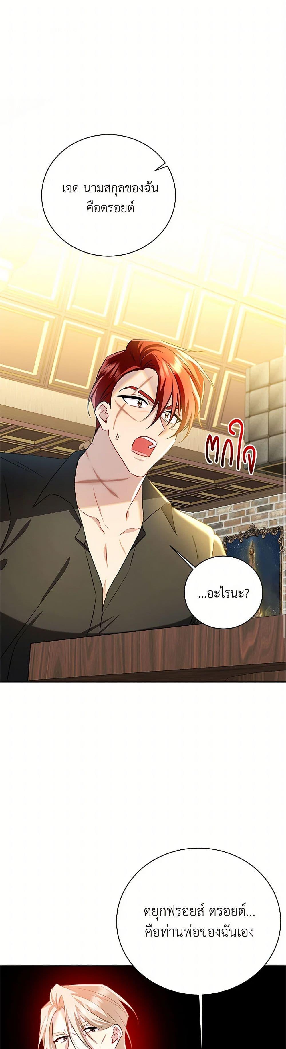 Manga-lc-com อ่านมังงะ อ่านการ์ตูน ออนไลน์ ฟรี Your Regrets Mean Nothing to Me ตอนที่ 1 2 3 4 5 6 7 8 9 10 11 12 13 14 ฟรี ไม่มีโฆษณา Manga-lc - อ่าน มังงะ อ่าน การ์ตูน ออนไลน์ อ่านมังงะ ฟรี