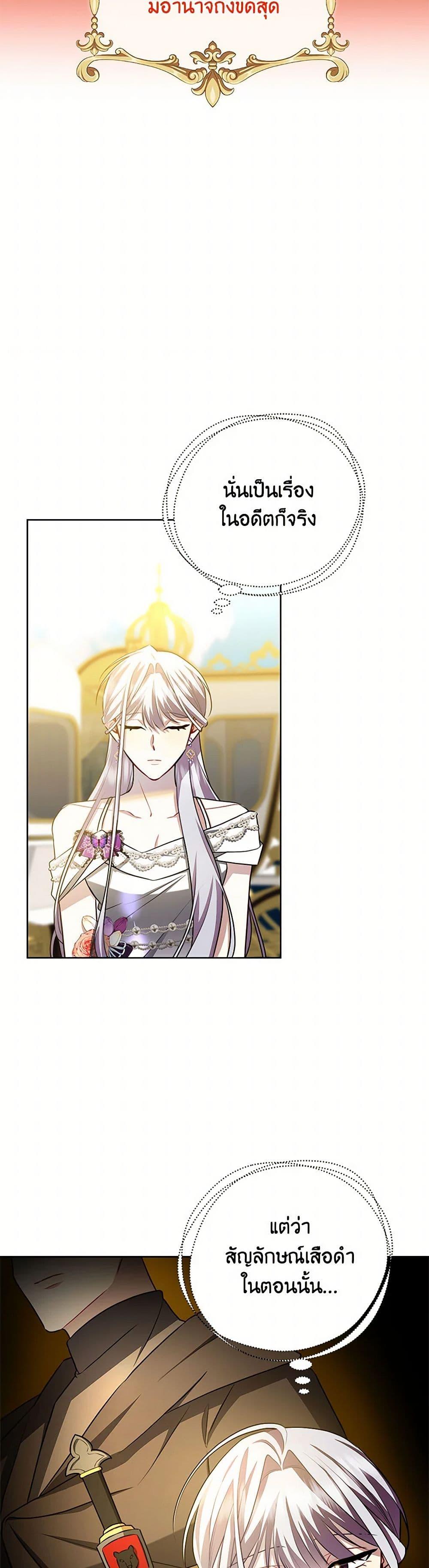 Manga-lc-com อ่านมังงะ อ่านการ์ตูน ออนไลน์ ฟรี Your Regrets Mean Nothing to Me ตอนที่ 1 2 3 4 5 6 7 8 9 10 11 12 13 14 ฟรี ไม่มีโฆษณา Manga-lc - อ่าน มังงะ อ่าน การ์ตูน ออนไลน์ อ่านมังงะ ฟรี