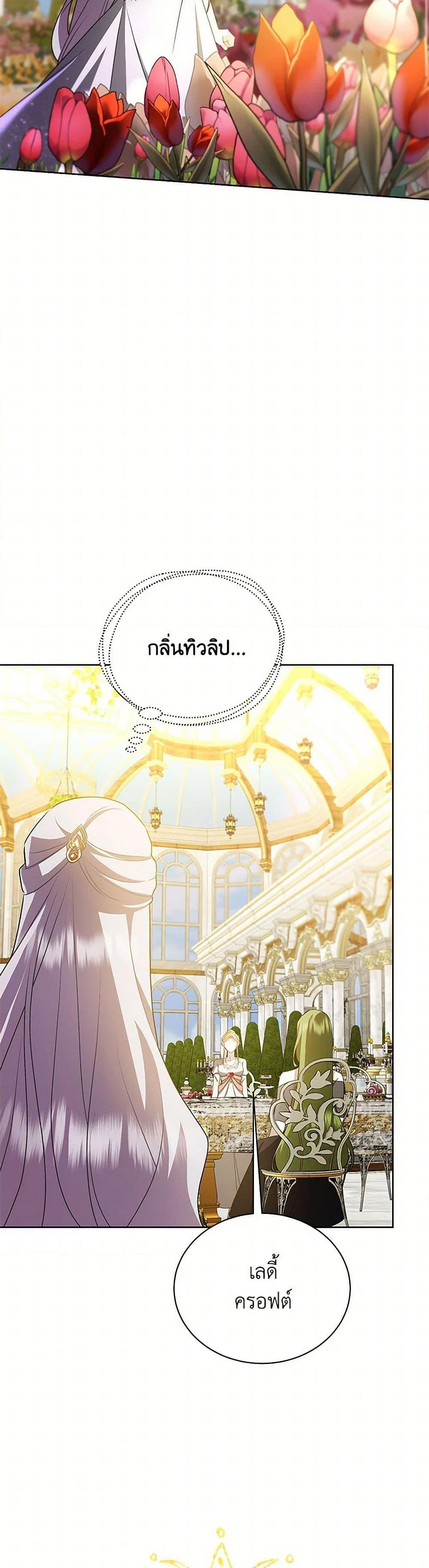 Manga-lc-com อ่านมังงะ อ่านการ์ตูน ออนไลน์ ฟรี Your Regrets Mean Nothing to Me ตอนที่ 1 2 3 4 5 6 7 8 9 10 11 12 13 14 ฟรี ไม่มีโฆษณา Manga-lc - อ่าน มังงะ อ่าน การ์ตูน ออนไลน์ อ่านมังงะ ฟรี