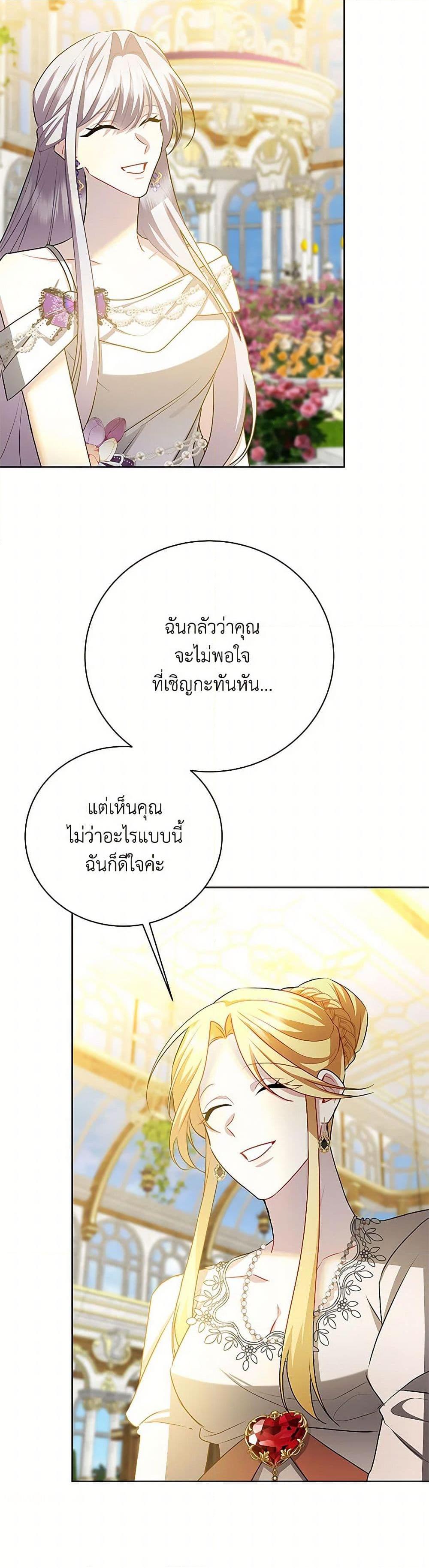 Manga-lc-com อ่านมังงะ อ่านการ์ตูน ออนไลน์ ฟรี Your Regrets Mean Nothing to Me ตอนที่ 1 2 3 4 5 6 7 8 9 10 11 12 13 14 ฟรี ไม่มีโฆษณา Manga-lc - อ่าน มังงะ อ่าน การ์ตูน ออนไลน์ อ่านมังงะ ฟรี
