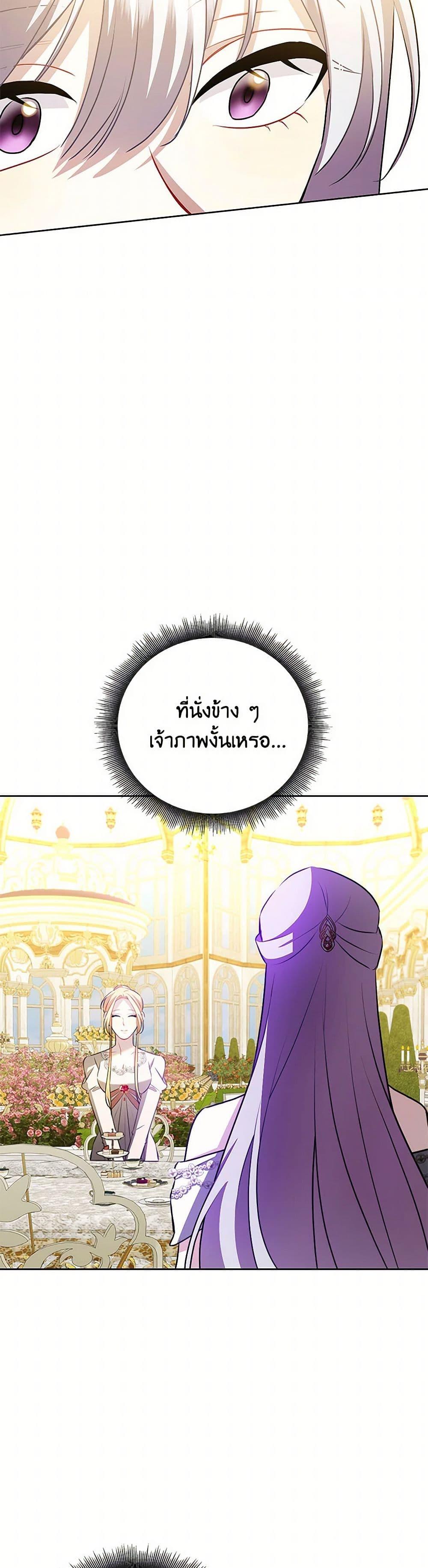 Manga-lc-com อ่านมังงะ อ่านการ์ตูน ออนไลน์ ฟรี Your Regrets Mean Nothing to Me ตอนที่ 1 2 3 4 5 6 7 8 9 10 11 12 13 14 ฟรี ไม่มีโฆษณา Manga-lc - อ่าน มังงะ อ่าน การ์ตูน ออนไลน์ อ่านมังงะ ฟรี