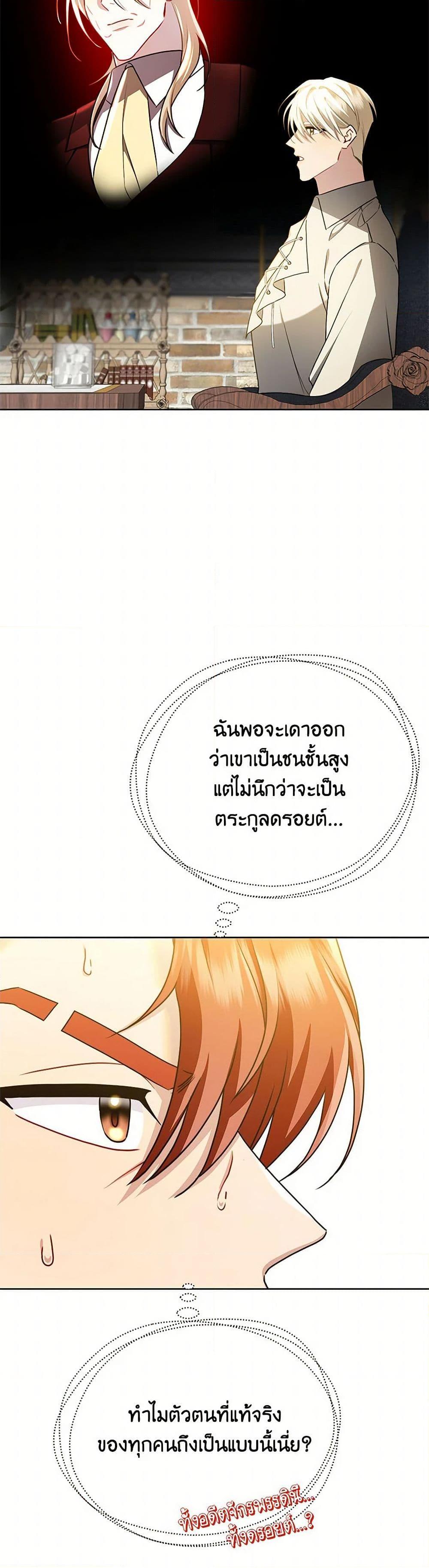 Manga-lc-com อ่านมังงะ อ่านการ์ตูน ออนไลน์ ฟรี Your Regrets Mean Nothing to Me ตอนที่ 1 2 3 4 5 6 7 8 9 10 11 12 13 14 ฟรี ไม่มีโฆษณา Manga-lc - อ่าน มังงะ อ่าน การ์ตูน ออนไลน์ อ่านมังงะ ฟรี