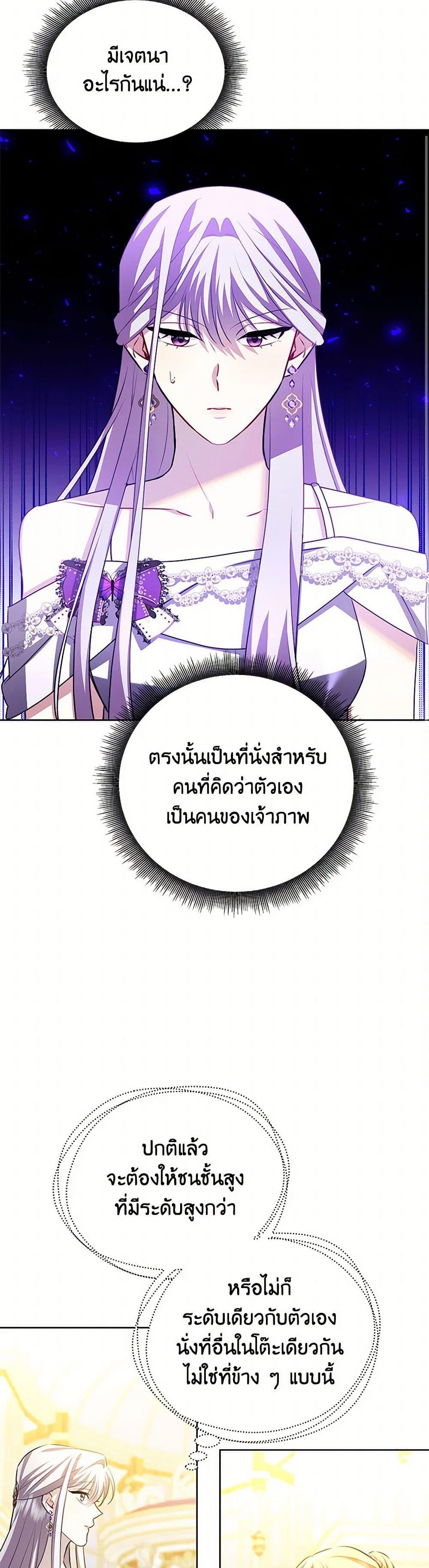 Manga-lc-com อ่านมังงะ อ่านการ์ตูน ออนไลน์ ฟรี Your Regrets Mean Nothing to Me ตอนที่ 1 2 3 4 5 6 7 8 9 10 11 12 13 14 ฟรี ไม่มีโฆษณา Manga-lc - อ่าน มังงะ อ่าน การ์ตูน ออนไลน์ อ่านมังงะ ฟรี