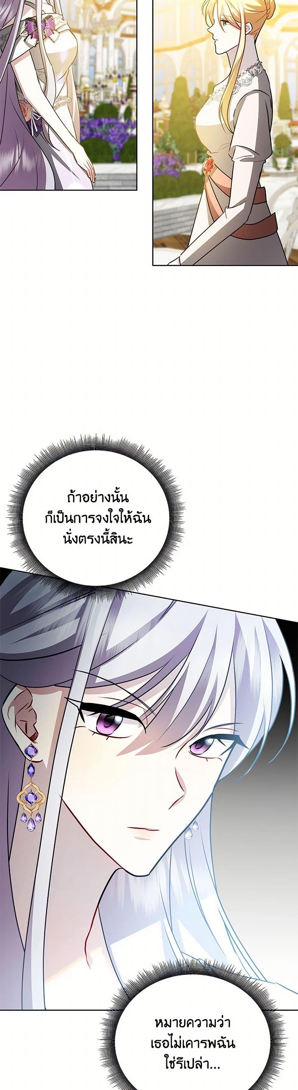 Manga-lc-com อ่านมังงะ อ่านการ์ตูน ออนไลน์ ฟรี Your Regrets Mean Nothing to Me ตอนที่ 1 2 3 4 5 6 7 8 9 10 11 12 13 14 ฟรี ไม่มีโฆษณา Manga-lc - อ่าน มังงะ อ่าน การ์ตูน ออนไลน์ อ่านมังงะ ฟรี