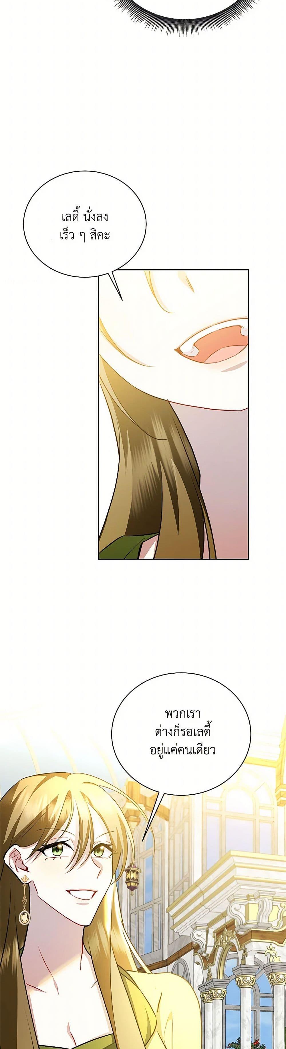 Manga-lc-com อ่านมังงะ อ่านการ์ตูน ออนไลน์ ฟรี Your Regrets Mean Nothing to Me ตอนที่ 1 2 3 4 5 6 7 8 9 10 11 12 13 14 ฟรี ไม่มีโฆษณา Manga-lc - อ่าน มังงะ อ่าน การ์ตูน ออนไลน์ อ่านมังงะ ฟรี