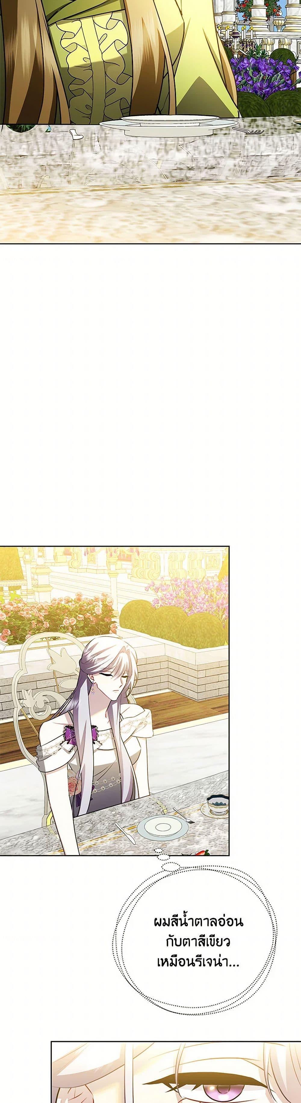 Manga-lc-com อ่านมังงะ อ่านการ์ตูน ออนไลน์ ฟรี Your Regrets Mean Nothing to Me ตอนที่ 1 2 3 4 5 6 7 8 9 10 11 12 13 14 ฟรี ไม่มีโฆษณา Manga-lc - อ่าน มังงะ อ่าน การ์ตูน ออนไลน์ อ่านมังงะ ฟรี