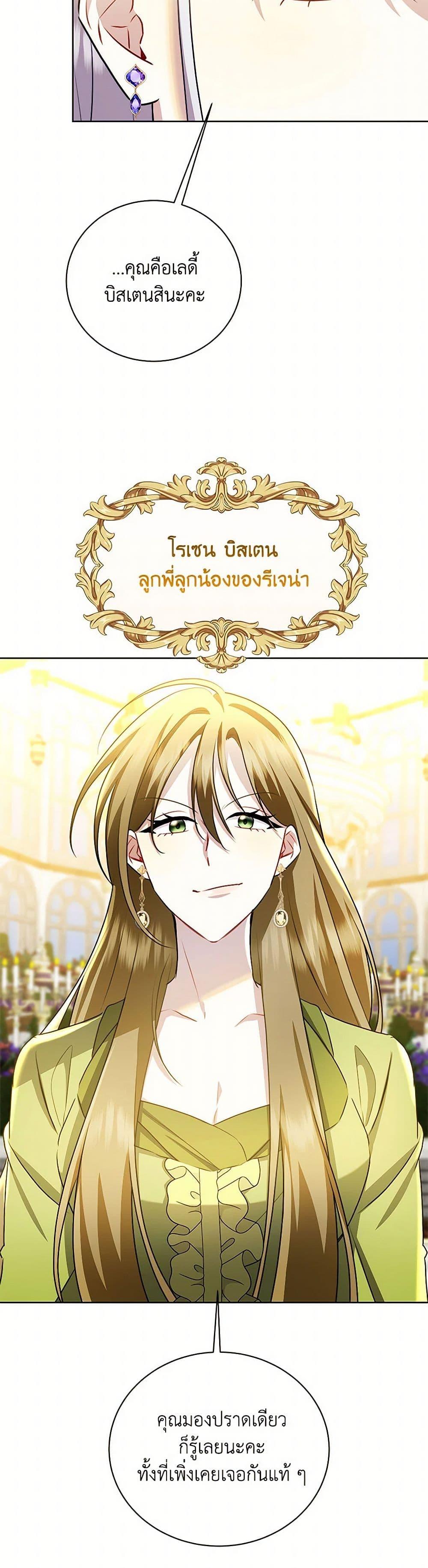 Manga-lc-com อ่านมังงะ อ่านการ์ตูน ออนไลน์ ฟรี Your Regrets Mean Nothing to Me ตอนที่ 1 2 3 4 5 6 7 8 9 10 11 12 13 14 ฟรี ไม่มีโฆษณา Manga-lc - อ่าน มังงะ อ่าน การ์ตูน ออนไลน์ อ่านมังงะ ฟรี