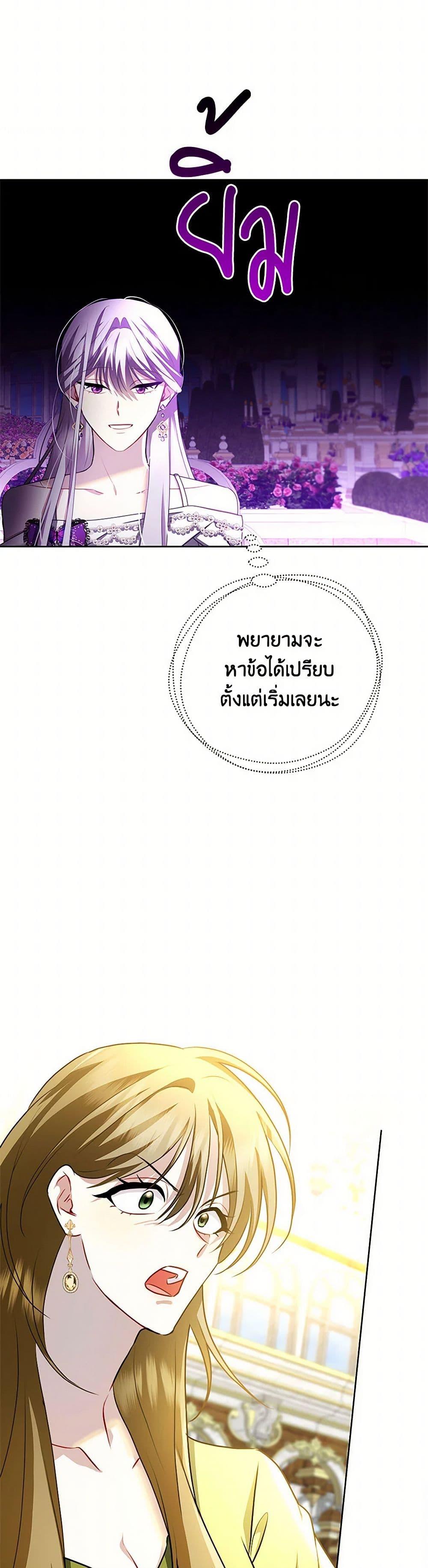 Manga-lc-com อ่านมังงะ อ่านการ์ตูน ออนไลน์ ฟรี Your Regrets Mean Nothing to Me ตอนที่ 1 2 3 4 5 6 7 8 9 10 11 12 13 14 ฟรี ไม่มีโฆษณา Manga-lc - อ่าน มังงะ อ่าน การ์ตูน ออนไลน์ อ่านมังงะ ฟรี