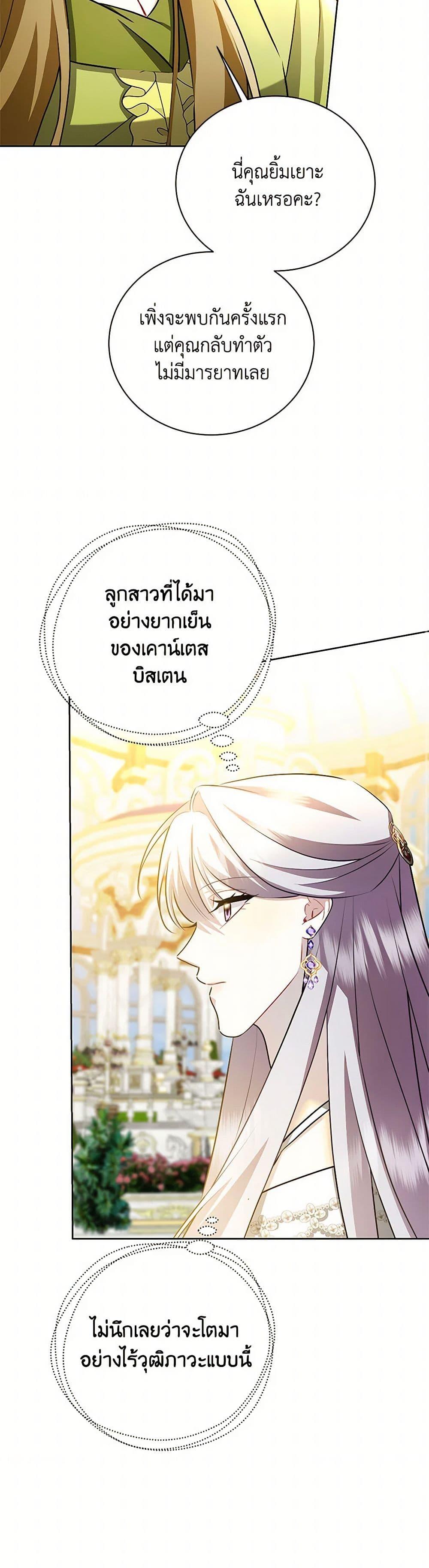 Manga-lc-com อ่านมังงะ อ่านการ์ตูน ออนไลน์ ฟรี Your Regrets Mean Nothing to Me ตอนที่ 1 2 3 4 5 6 7 8 9 10 11 12 13 14 ฟรี ไม่มีโฆษณา Manga-lc - อ่าน มังงะ อ่าน การ์ตูน ออนไลน์ อ่านมังงะ ฟรี
