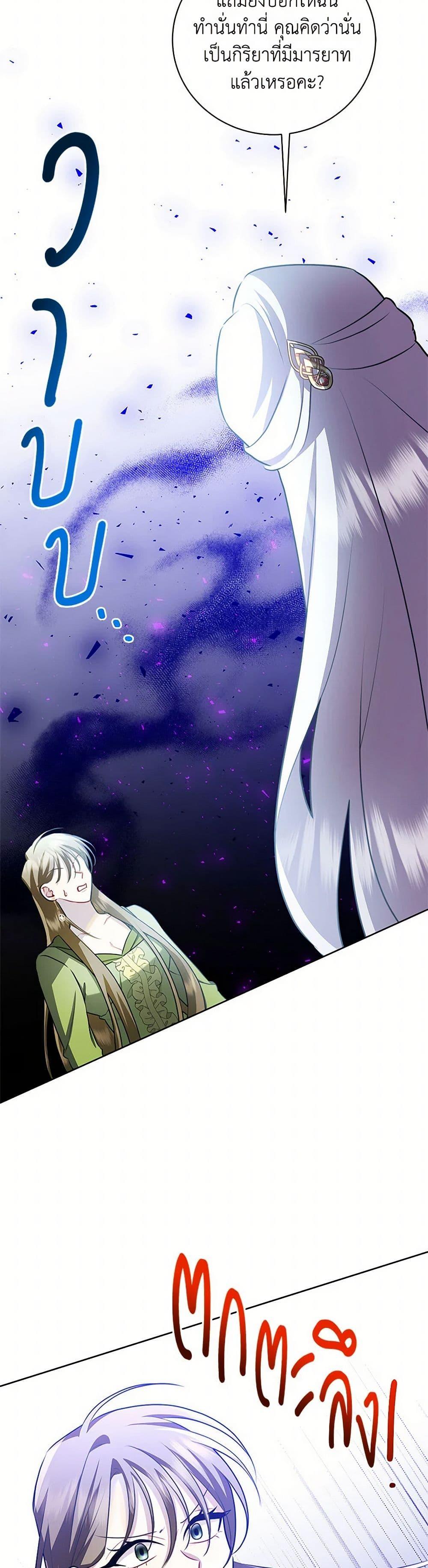 Manga-lc-com อ่านมังงะ อ่านการ์ตูน ออนไลน์ ฟรี Your Regrets Mean Nothing to Me ตอนที่ 1 2 3 4 5 6 7 8 9 10 11 12 13 14 ฟรี ไม่มีโฆษณา Manga-lc - อ่าน มังงะ อ่าน การ์ตูน ออนไลน์ อ่านมังงะ ฟรี