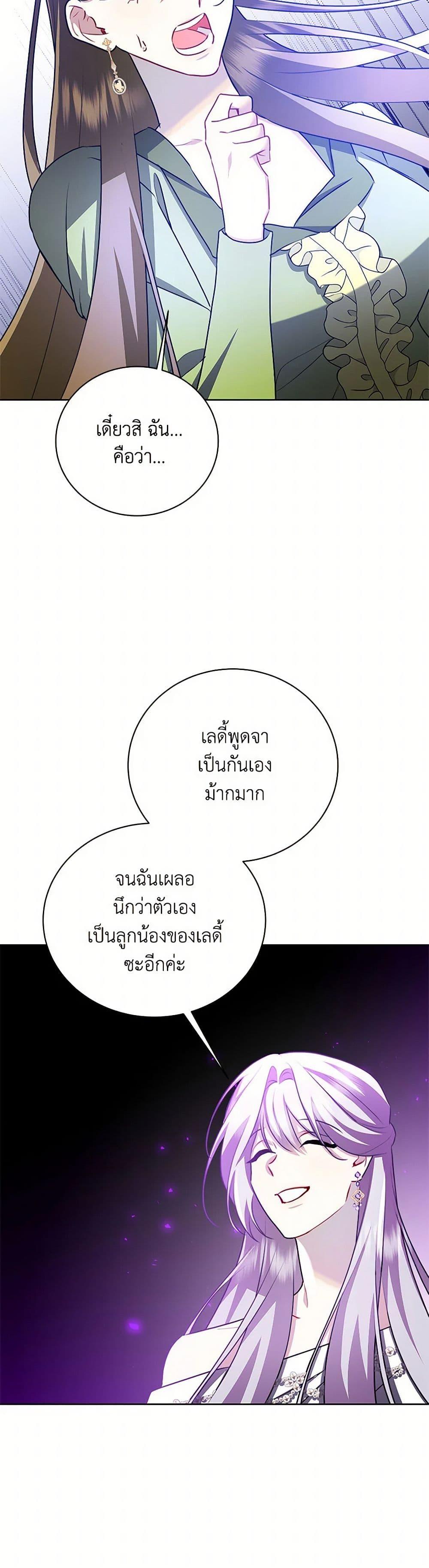 Manga-lc-com อ่านมังงะ อ่านการ์ตูน ออนไลน์ ฟรี Your Regrets Mean Nothing to Me ตอนที่ 1 2 3 4 5 6 7 8 9 10 11 12 13 14 ฟรี ไม่มีโฆษณา Manga-lc - อ่าน มังงะ อ่าน การ์ตูน ออนไลน์ อ่านมังงะ ฟรี