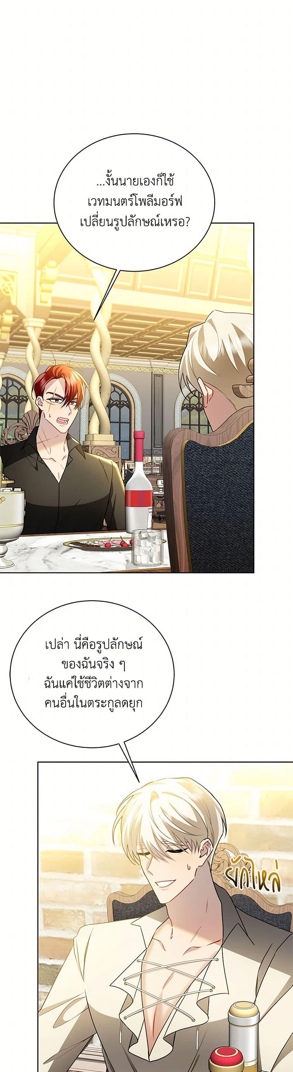 Manga-lc-com อ่านมังงะ อ่านการ์ตูน ออนไลน์ ฟรี Your Regrets Mean Nothing to Me ตอนที่ 1 2 3 4 5 6 7 8 9 10 11 12 13 14 ฟรี ไม่มีโฆษณา Manga-lc - อ่าน มังงะ อ่าน การ์ตูน ออนไลน์ อ่านมังงะ ฟรี