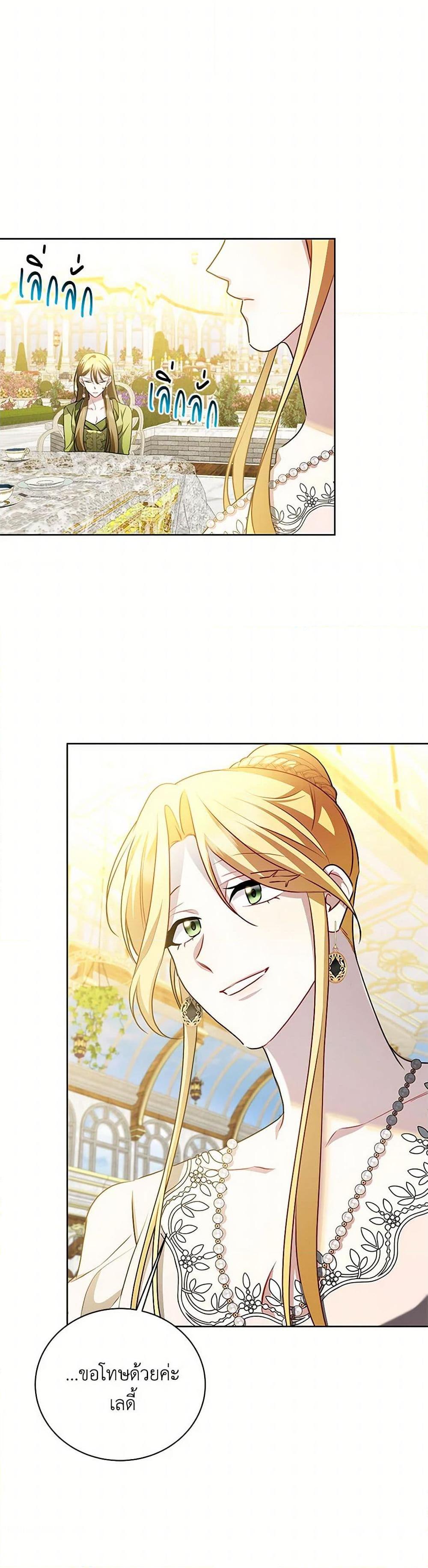 Manga-lc-com อ่านมังงะ อ่านการ์ตูน ออนไลน์ ฟรี Your Regrets Mean Nothing to Me ตอนที่ 1 2 3 4 5 6 7 8 9 10 11 12 13 14 ฟรี ไม่มีโฆษณา Manga-lc - อ่าน มังงะ อ่าน การ์ตูน ออนไลน์ อ่านมังงะ ฟรี