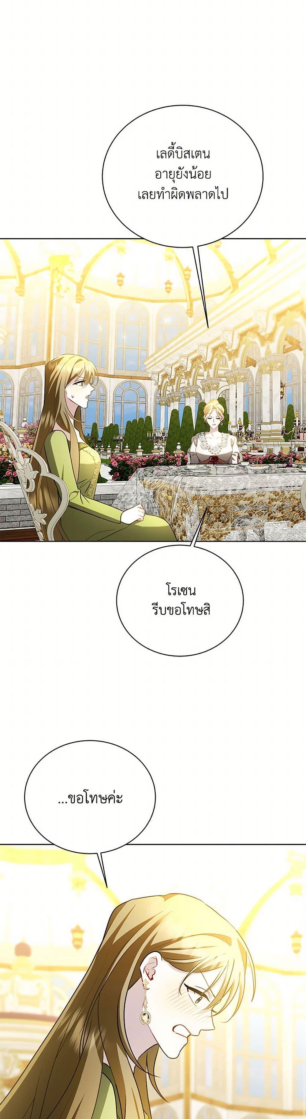 Manga-lc-com อ่านมังงะ อ่านการ์ตูน ออนไลน์ ฟรี Your Regrets Mean Nothing to Me ตอนที่ 1 2 3 4 5 6 7 8 9 10 11 12 13 14 ฟรี ไม่มีโฆษณา Manga-lc - อ่าน มังงะ อ่าน การ์ตูน ออนไลน์ อ่านมังงะ ฟรี