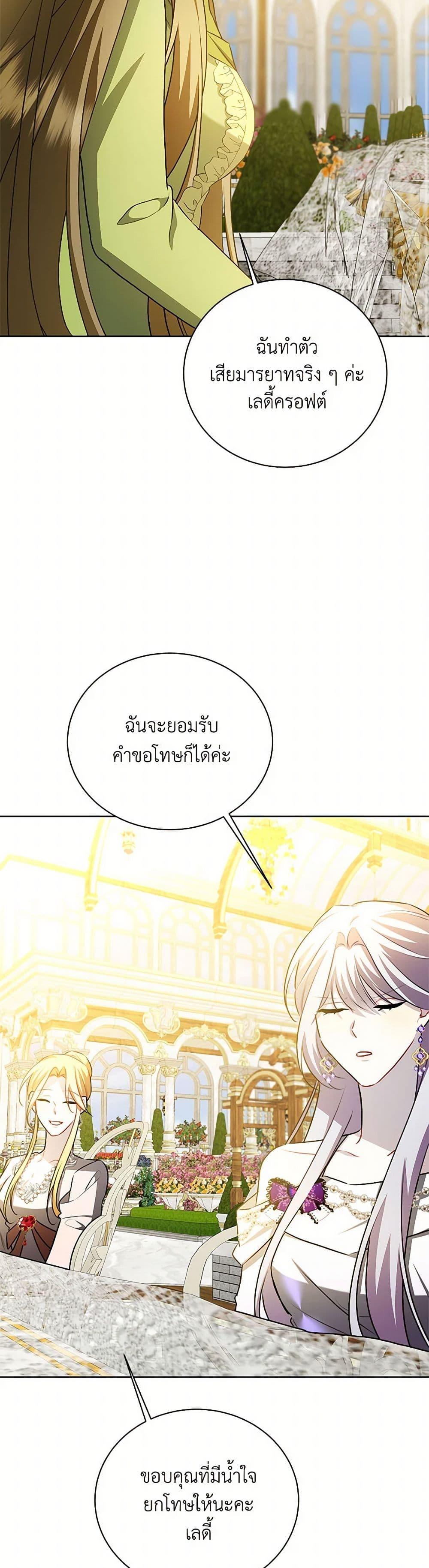 Manga-lc-com อ่านมังงะ อ่านการ์ตูน ออนไลน์ ฟรี Your Regrets Mean Nothing to Me ตอนที่ 1 2 3 4 5 6 7 8 9 10 11 12 13 14 ฟรี ไม่มีโฆษณา Manga-lc - อ่าน มังงะ อ่าน การ์ตูน ออนไลน์ อ่านมังงะ ฟรี