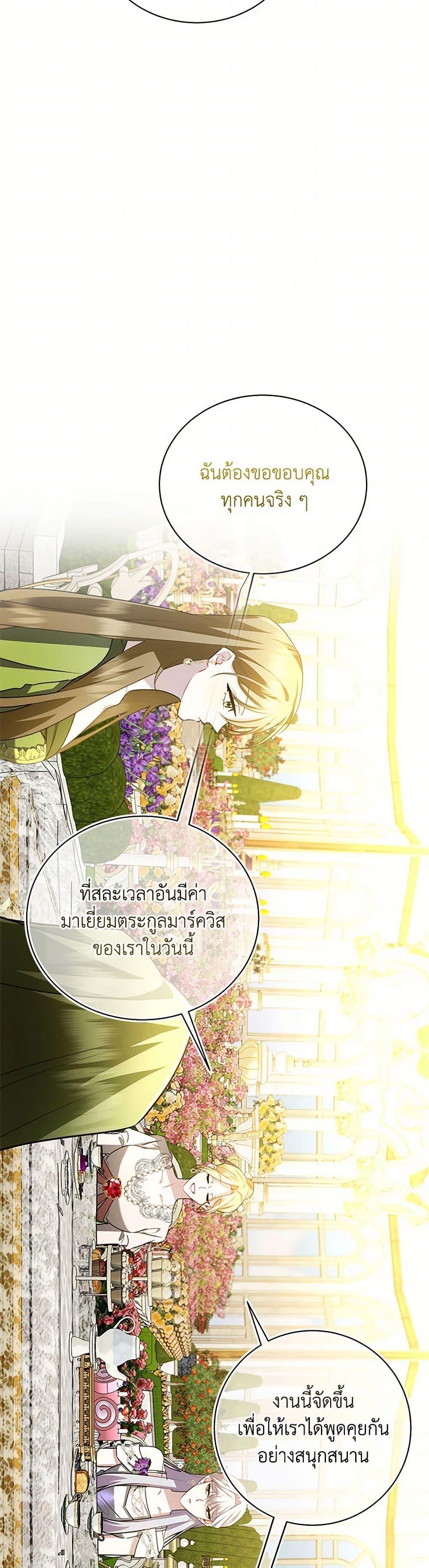 Manga-lc-com อ่านมังงะ อ่านการ์ตูน ออนไลน์ ฟรี Your Regrets Mean Nothing to Me ตอนที่ 1 2 3 4 5 6 7 8 9 10 11 12 13 14 ฟรี ไม่มีโฆษณา Manga-lc - อ่าน มังงะ อ่าน การ์ตูน ออนไลน์ อ่านมังงะ ฟรี