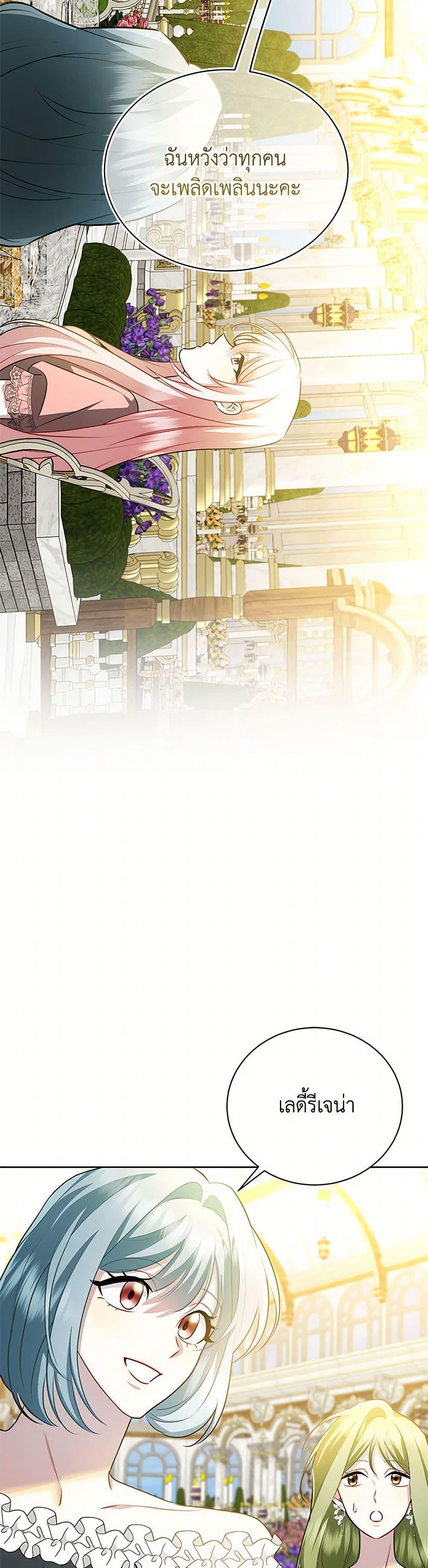 Manga-lc-com อ่านมังงะ อ่านการ์ตูน ออนไลน์ ฟรี Your Regrets Mean Nothing to Me ตอนที่ 1 2 3 4 5 6 7 8 9 10 11 12 13 14 ฟรี ไม่มีโฆษณา Manga-lc - อ่าน มังงะ อ่าน การ์ตูน ออนไลน์ อ่านมังงะ ฟรี