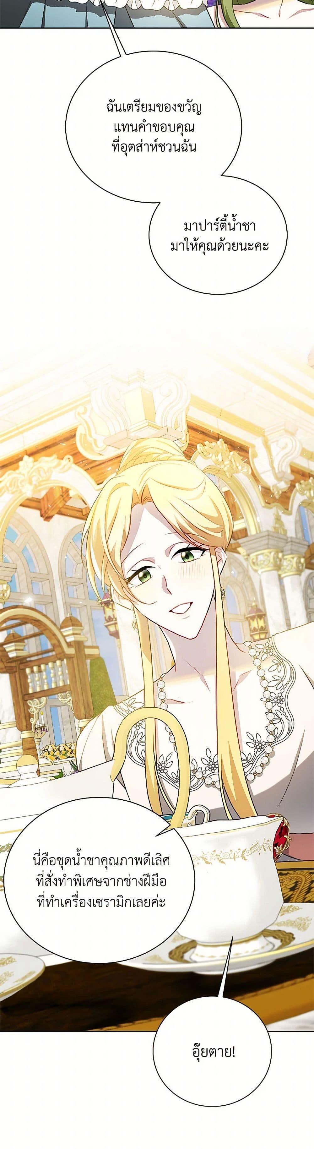 Manga-lc-com อ่านมังงะ อ่านการ์ตูน ออนไลน์ ฟรี Your Regrets Mean Nothing to Me ตอนที่ 1 2 3 4 5 6 7 8 9 10 11 12 13 14 ฟรี ไม่มีโฆษณา Manga-lc - อ่าน มังงะ อ่าน การ์ตูน ออนไลน์ อ่านมังงะ ฟรี