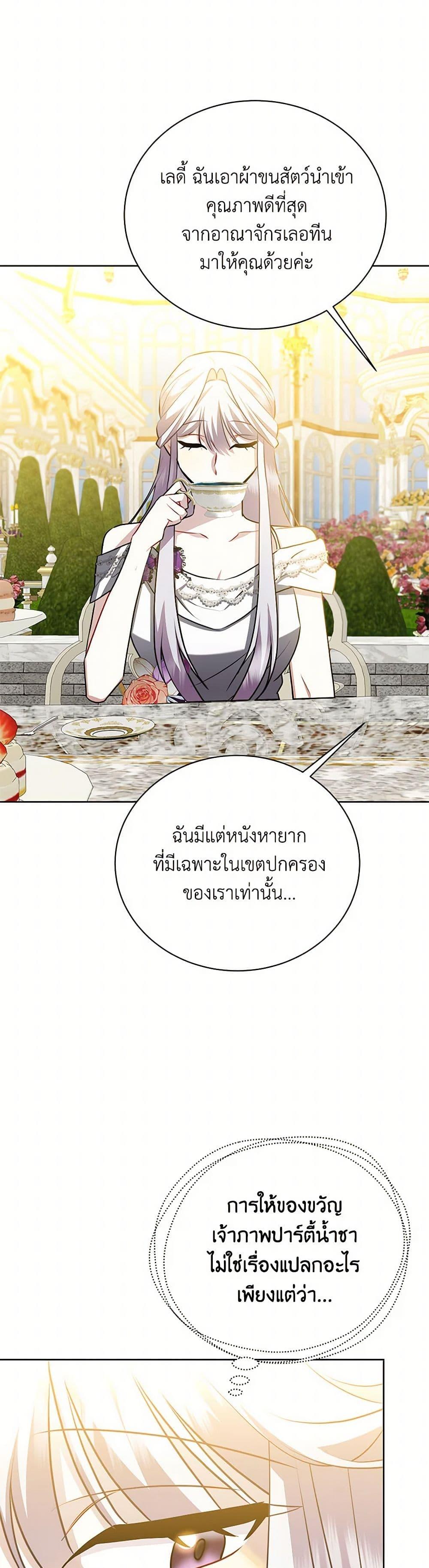 Manga-lc-com อ่านมังงะ อ่านการ์ตูน ออนไลน์ ฟรี Your Regrets Mean Nothing to Me ตอนที่ 1 2 3 4 5 6 7 8 9 10 11 12 13 14 ฟรี ไม่มีโฆษณา Manga-lc - อ่าน มังงะ อ่าน การ์ตูน ออนไลน์ อ่านมังงะ ฟรี