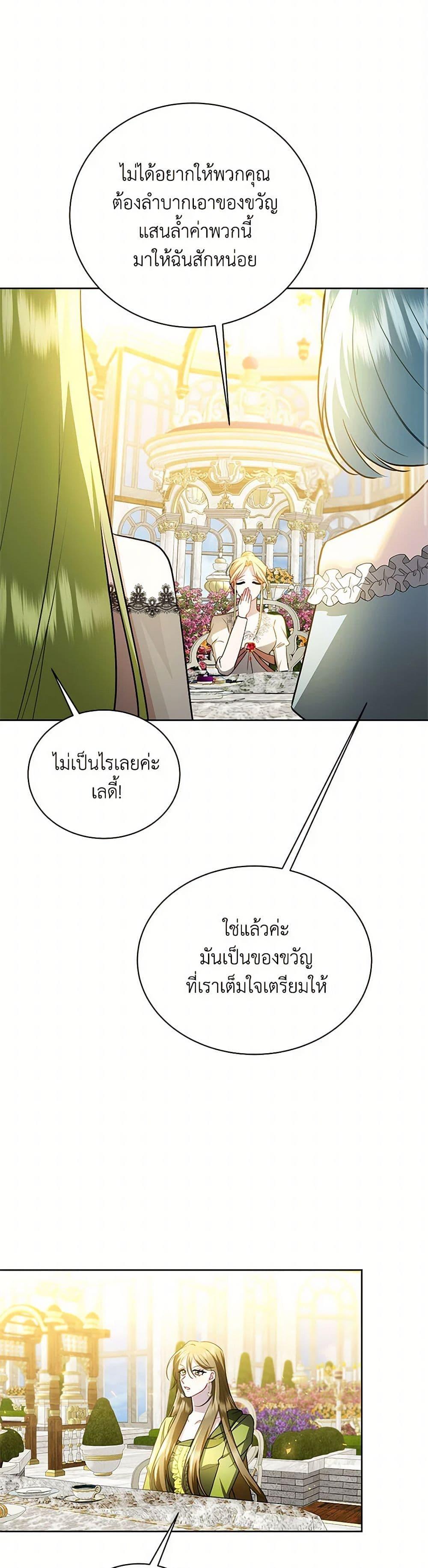 Manga-lc-com อ่านมังงะ อ่านการ์ตูน ออนไลน์ ฟรี Your Regrets Mean Nothing to Me ตอนที่ 1 2 3 4 5 6 7 8 9 10 11 12 13 14 ฟรี ไม่มีโฆษณา Manga-lc - อ่าน มังงะ อ่าน การ์ตูน ออนไลน์ อ่านมังงะ ฟรี